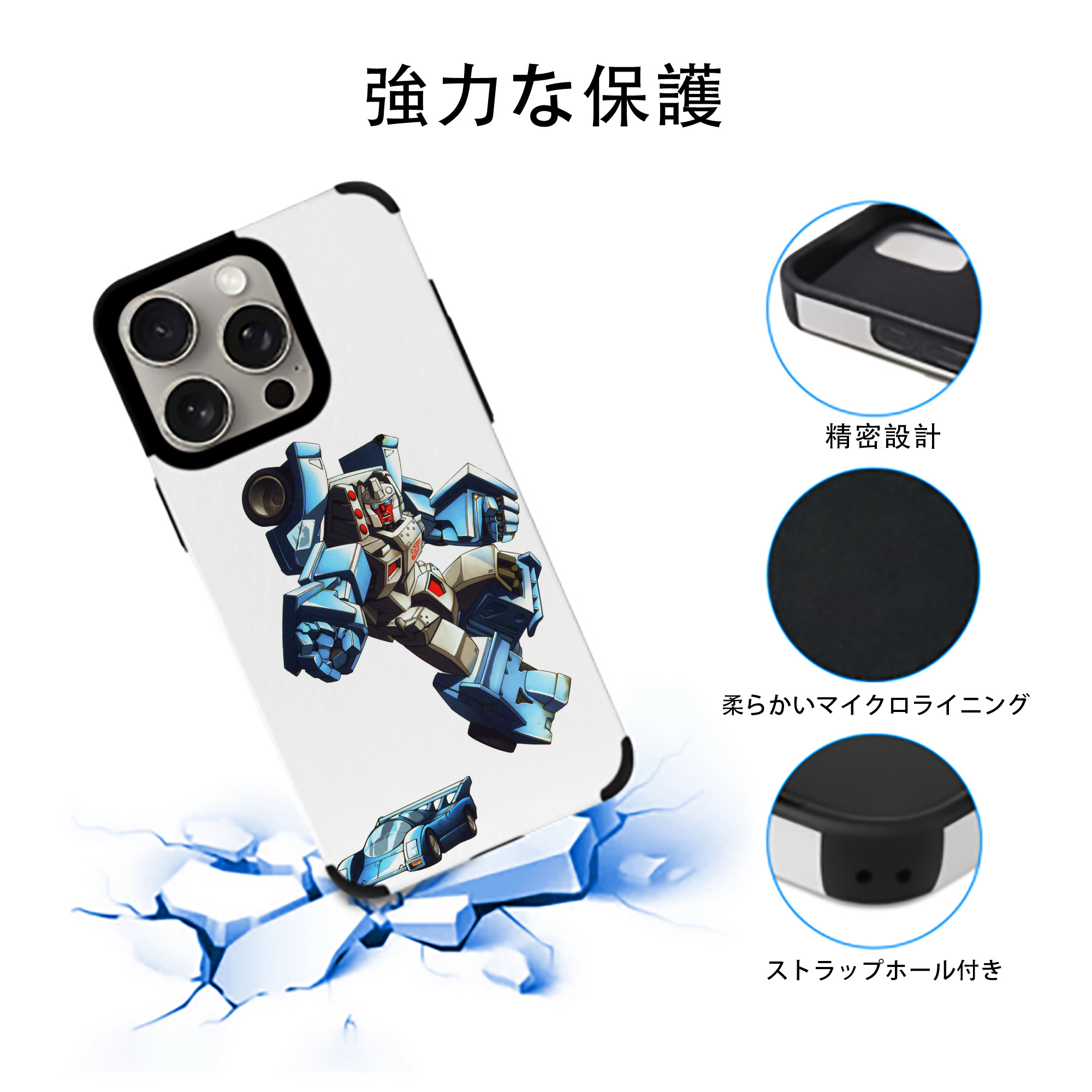  【iPhone15ProMax対応】 PUレザー スマホケース 耐衝撃＆黄変防止