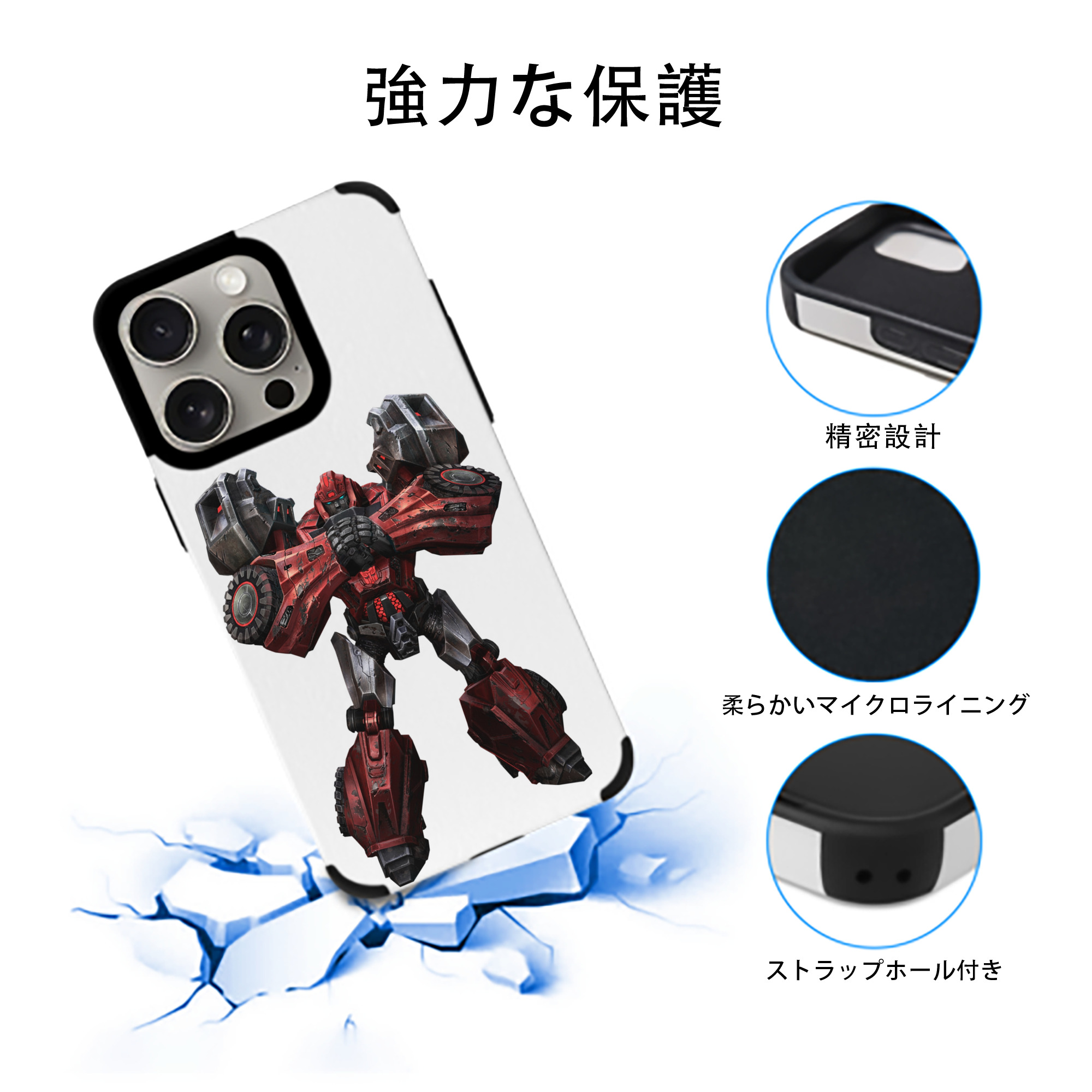  【iPhone15ProMax対応】 PUレザー スマホケース 耐衝撃＆黄変防止