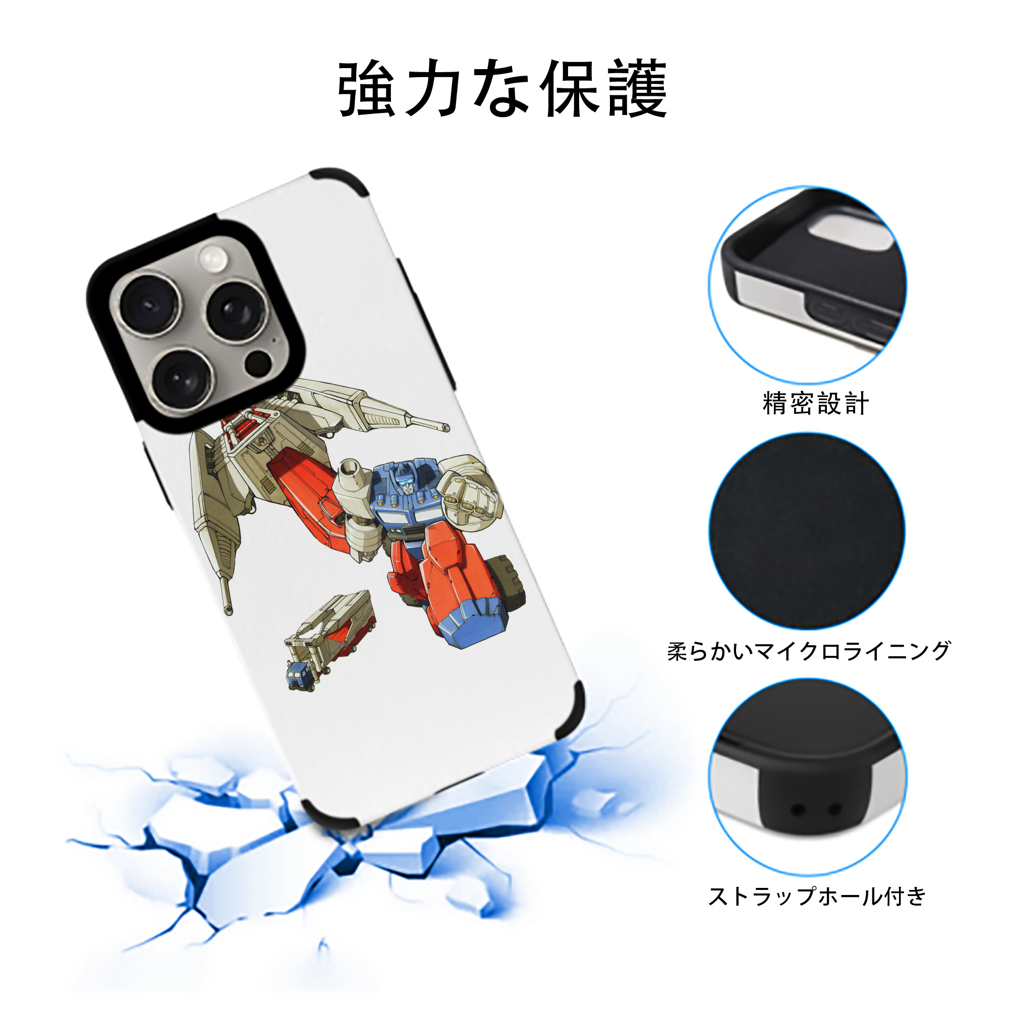  【iPhone15ProMax対応】 PUレザー スマホケース 耐衝撃＆黄変防止