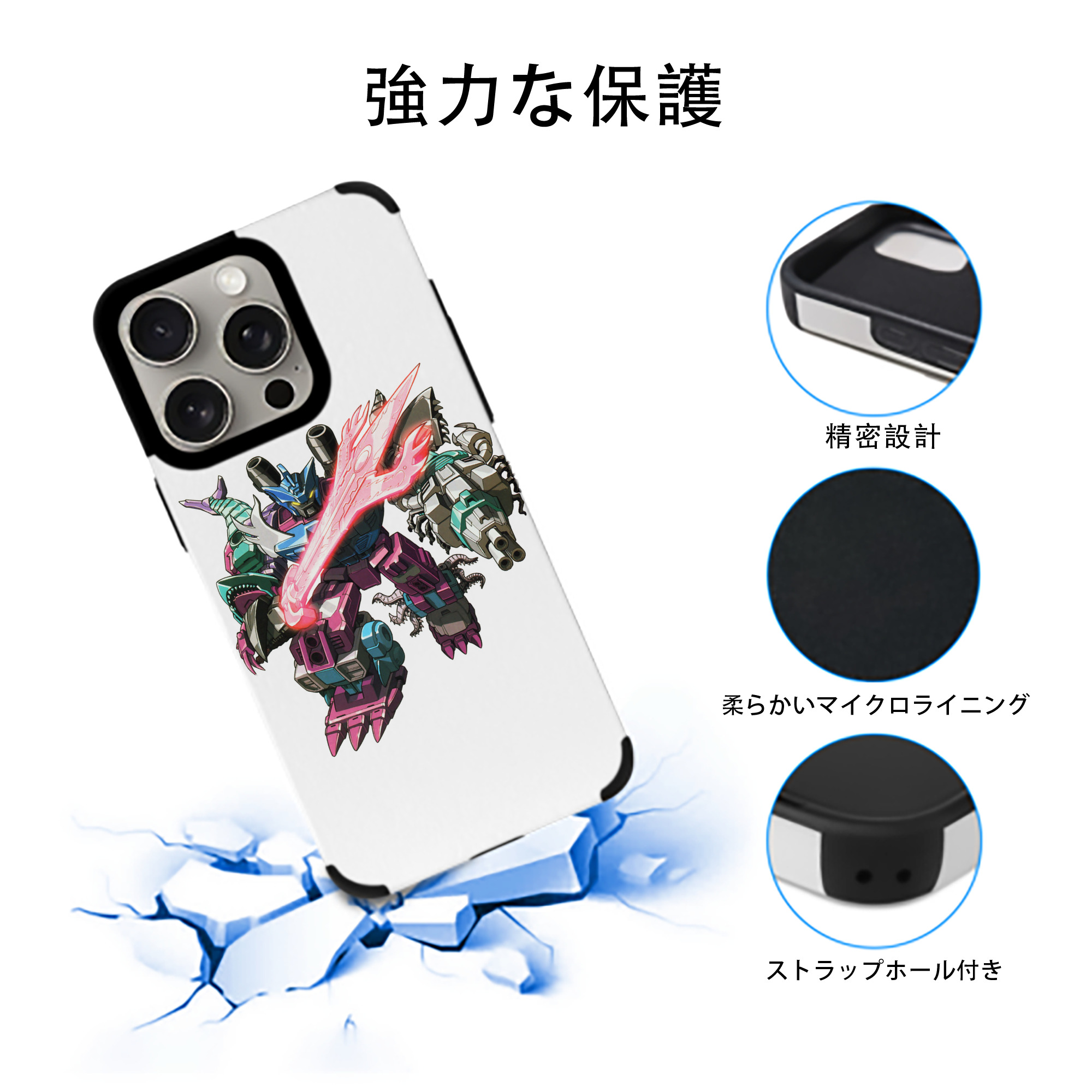  【iPhone15ProMax対応】 PUレザー スマホケース 耐衝撃＆黄変防止