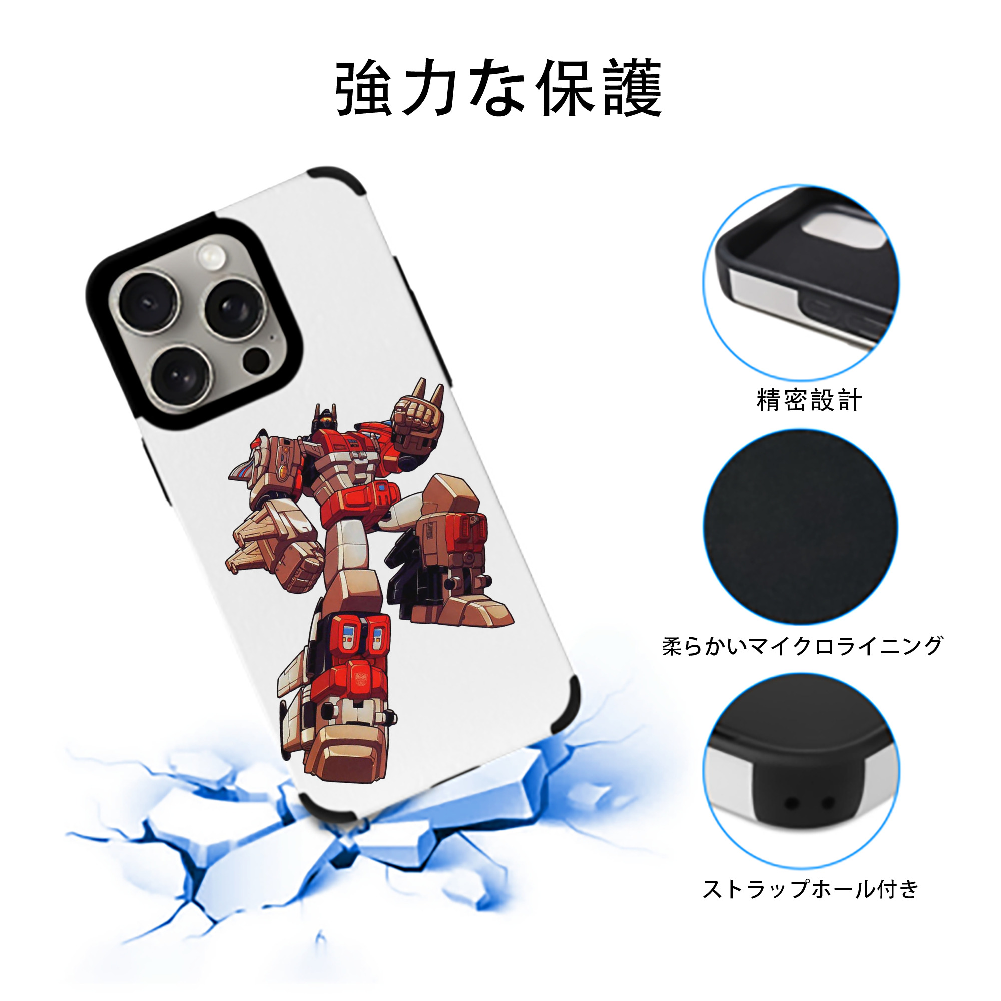  【iPhone15ProMax対応】 PUレザー スマホケース 耐衝撃＆黄変防止