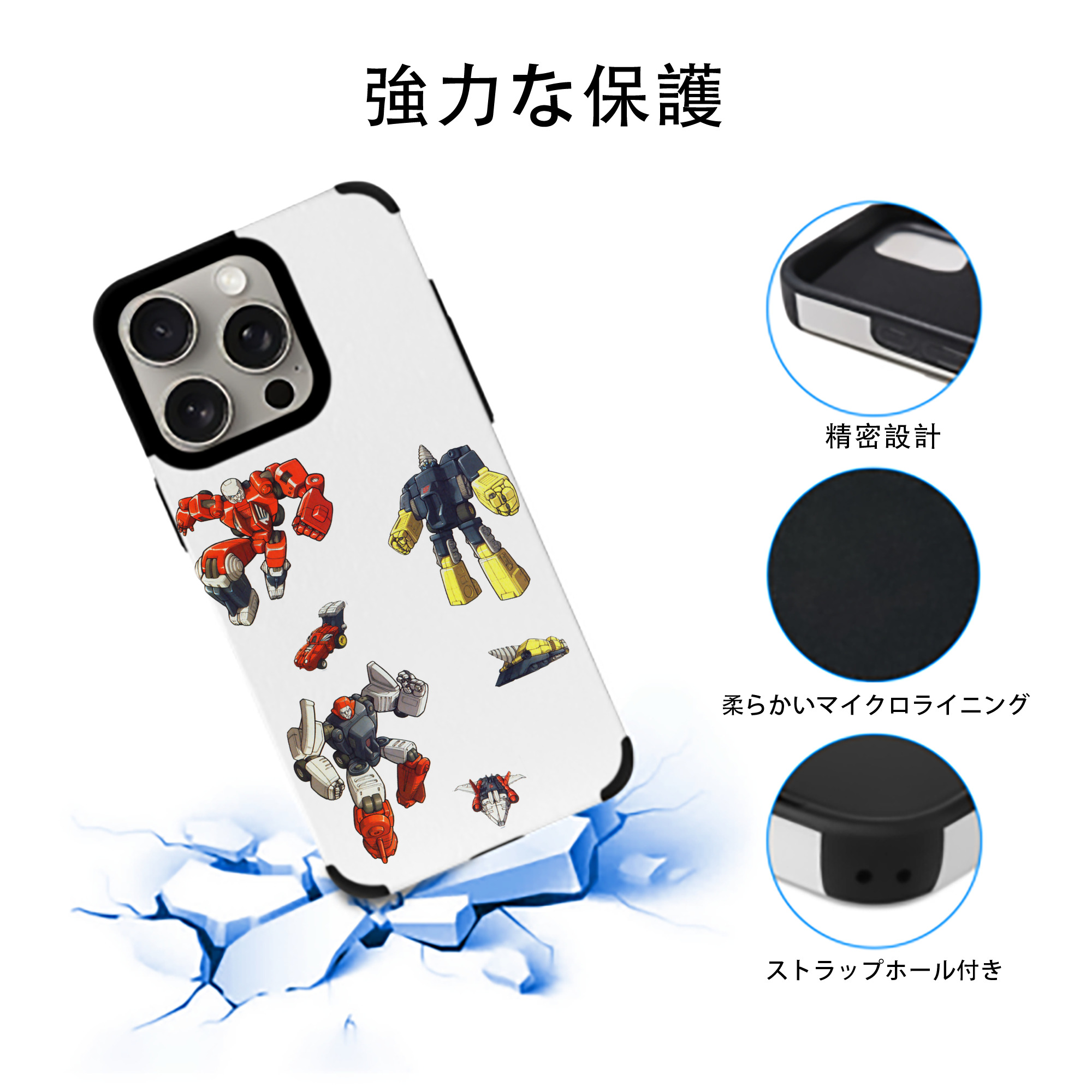  【iPhone15ProMax対応】 PUレザー スマホケース 耐衝撃＆黄変防止