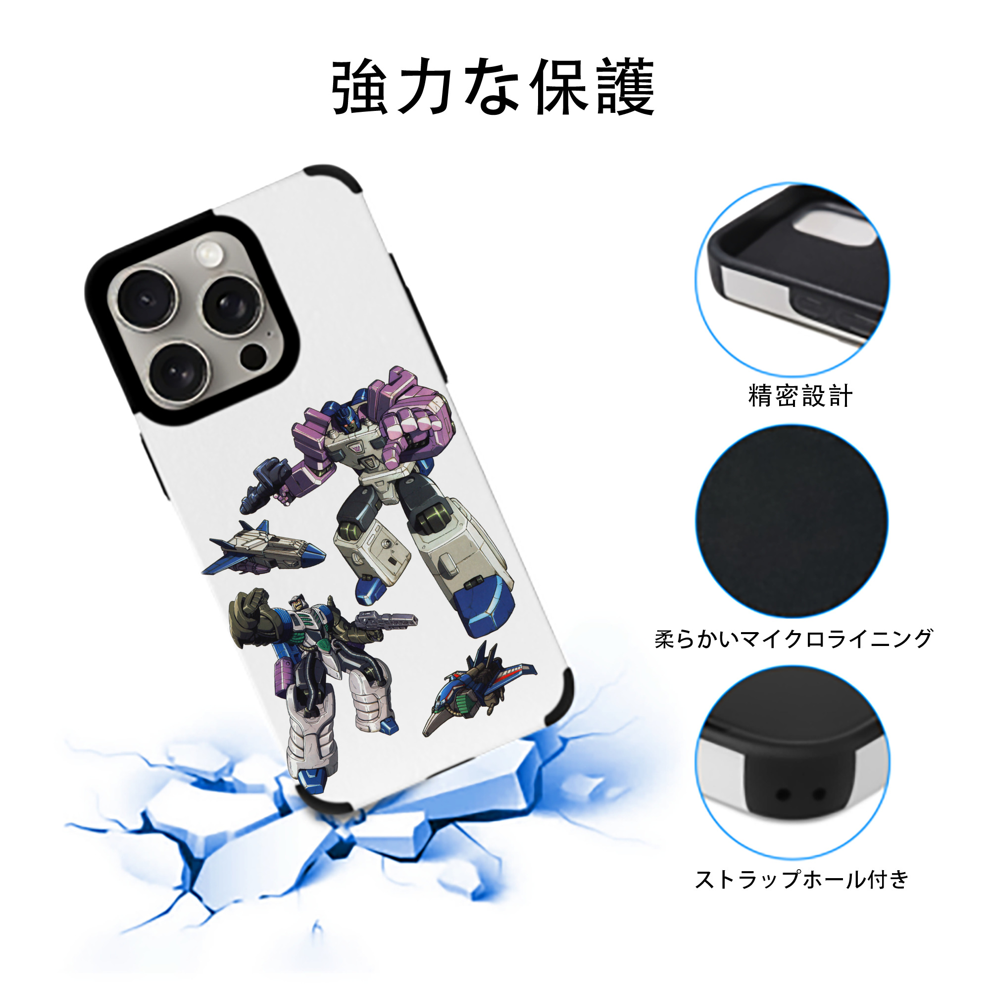  【iPhone15ProMax対応】 PUレザー スマホケース 耐衝撃＆黄変防止