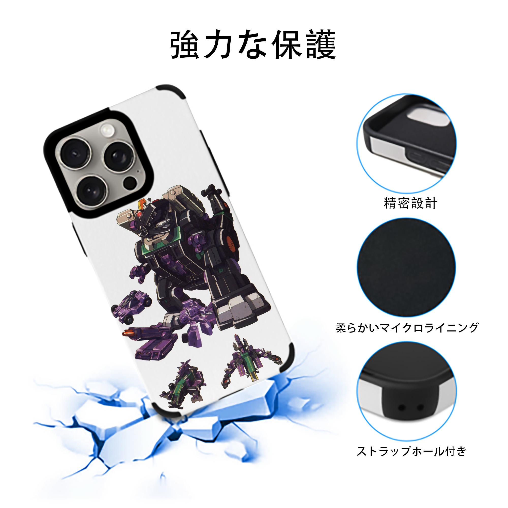  【iPhone15ProMax対応】 PUレザー スマホケース 耐衝撃＆黄変防止