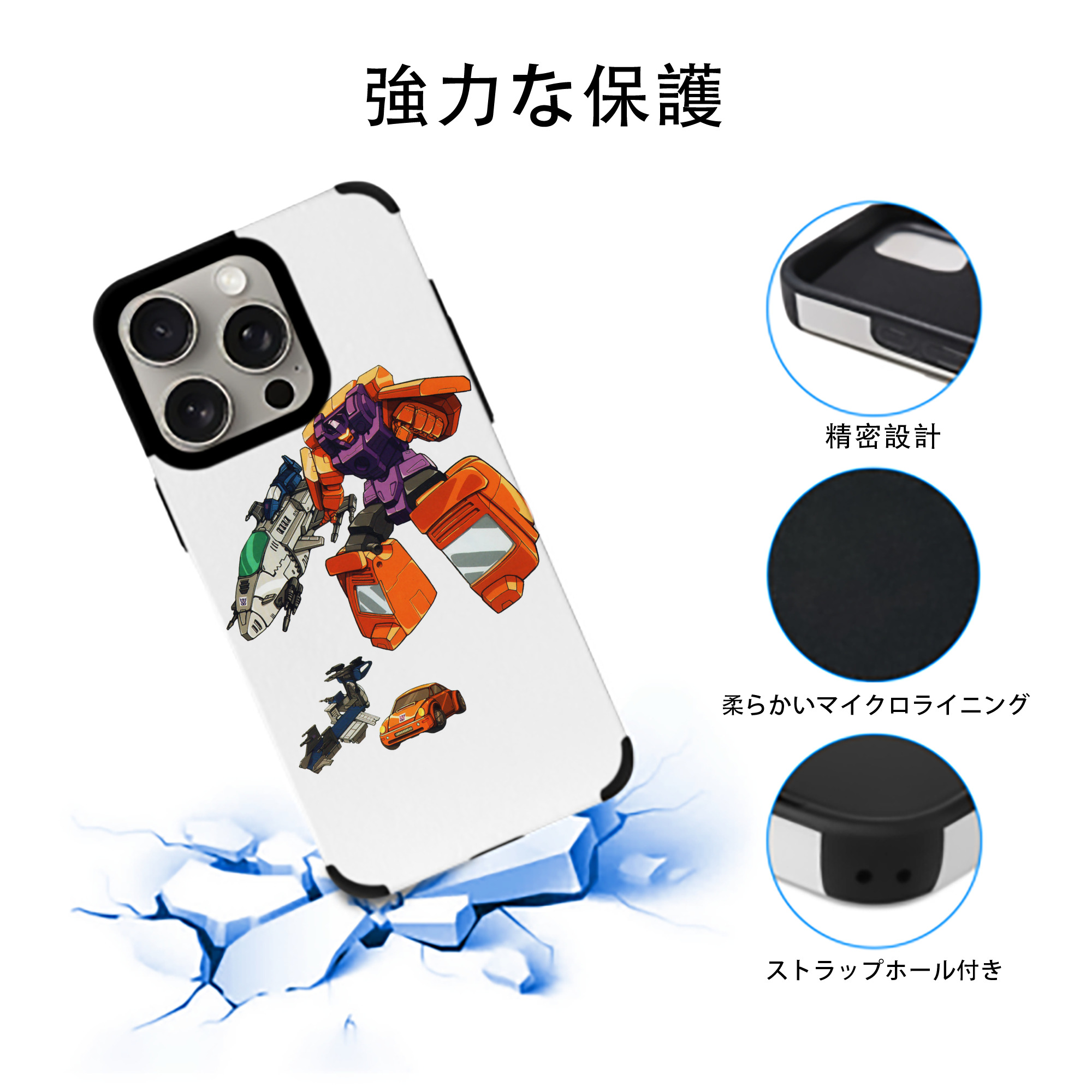  【iPhone15ProMax対応】 PUレザー スマホケース 耐衝撃＆黄変防止