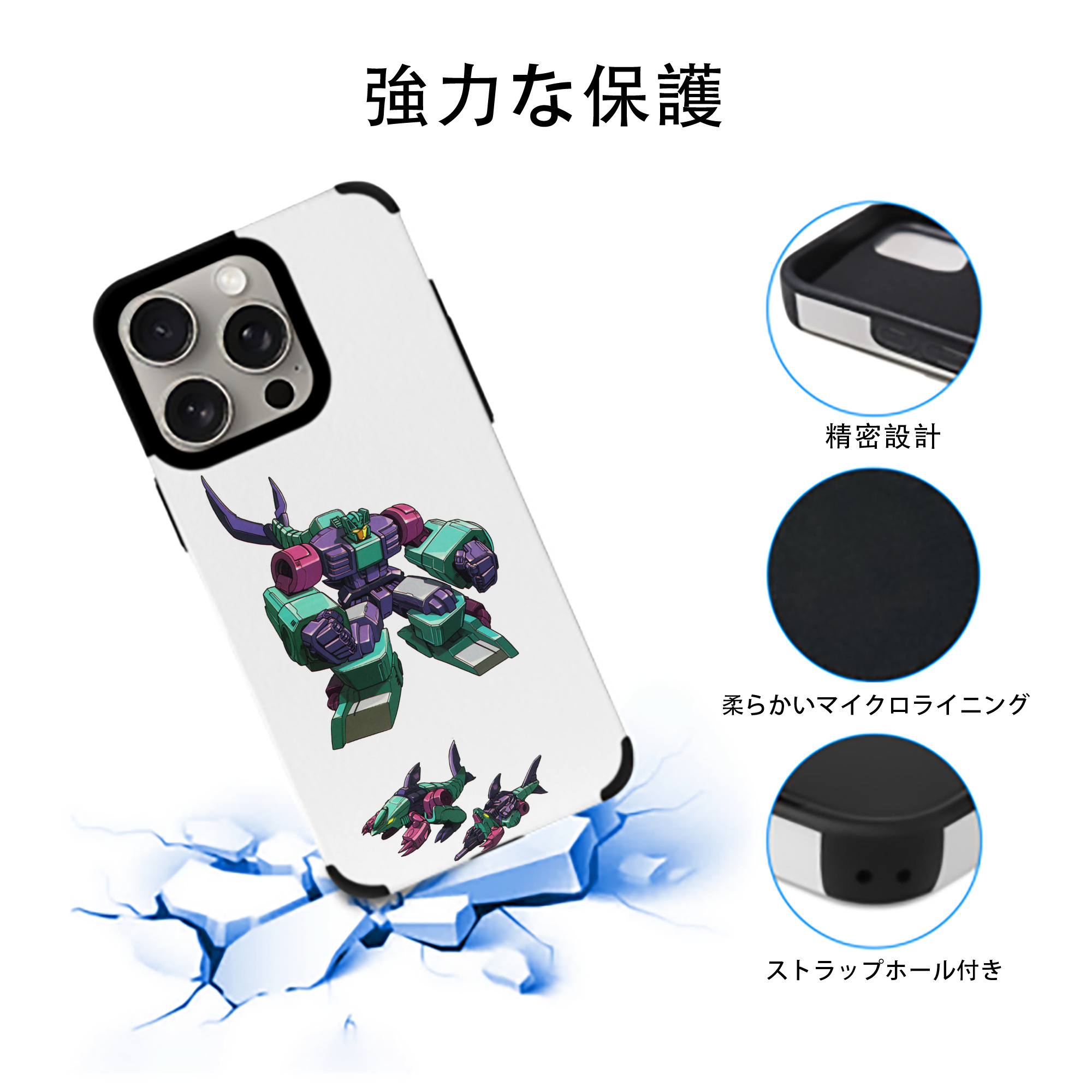  【iPhone15ProMax対応】 PUレザー スマホケース 耐衝撃＆黄変防止