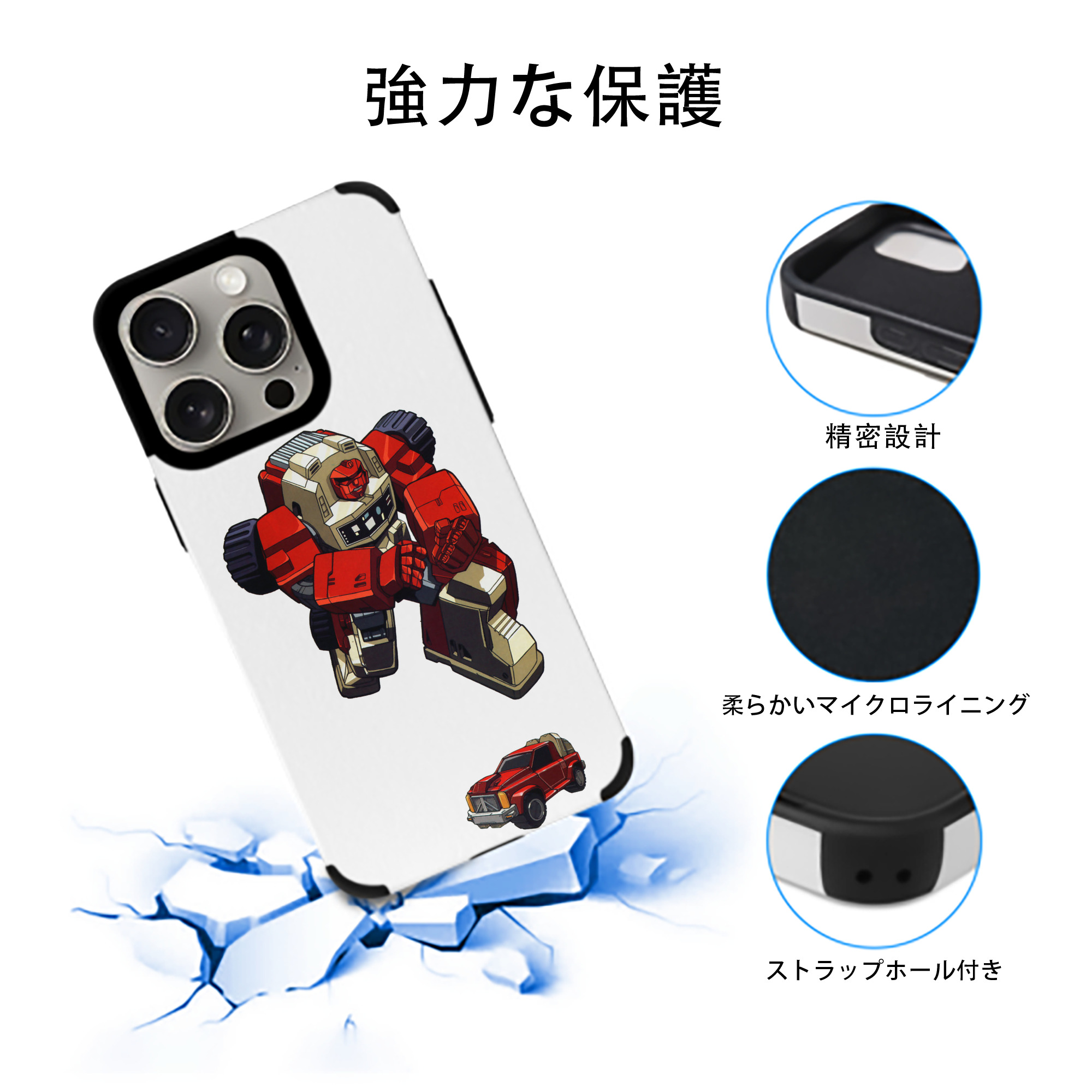  【iPhone15ProMax対応】 PUレザー スマホケース 耐衝撃＆黄変防止