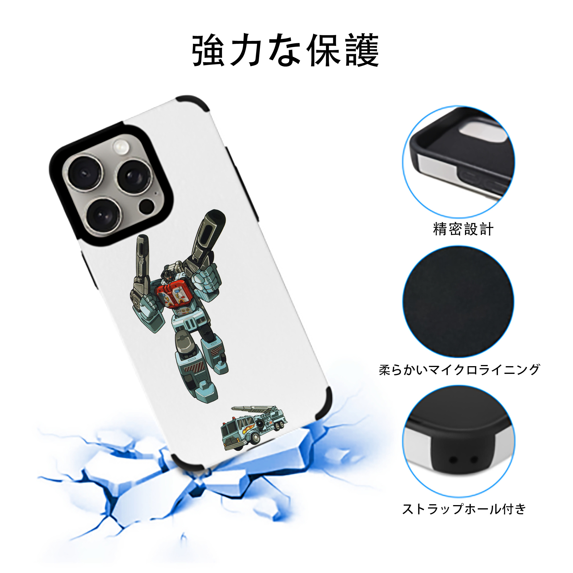  【iPhone15ProMax対応】 PUレザー スマホケース 耐衝撃＆黄変防止