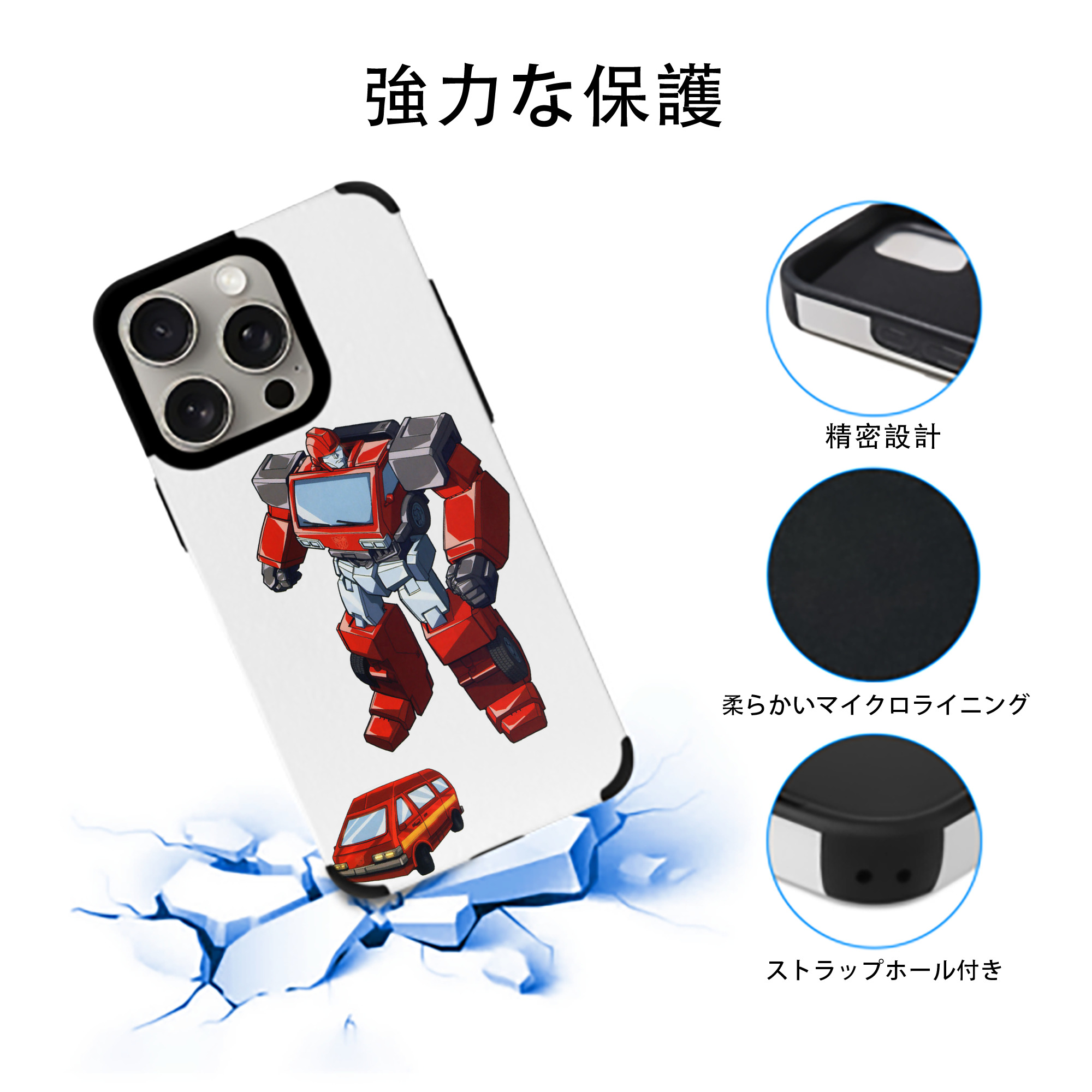  【iPhone15ProMax対応】 PUレザー スマホケース 耐衝撃＆黄変防止
