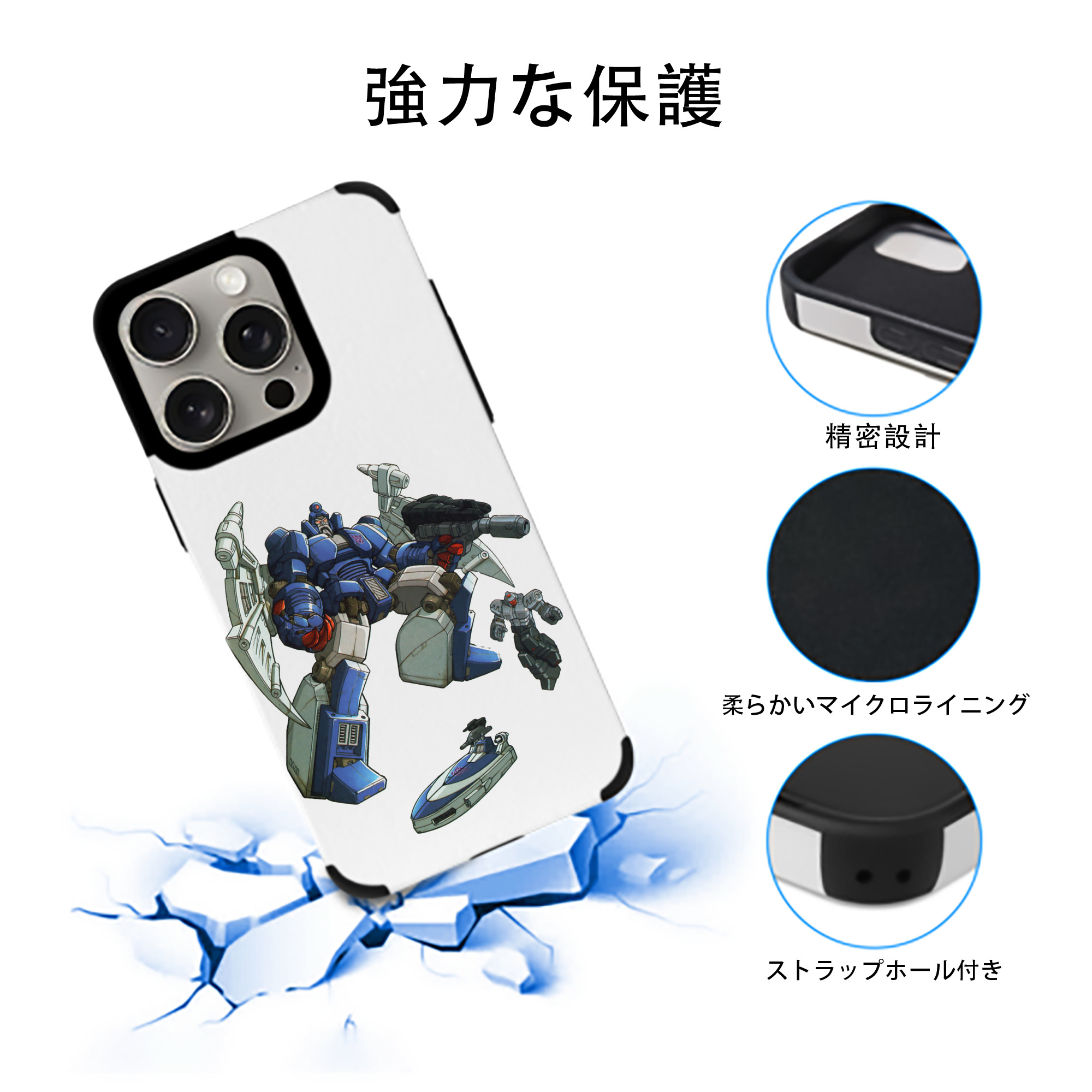  【iPhone15ProMax対応】 PUレザー スマホケース 耐衝撃＆黄変防止