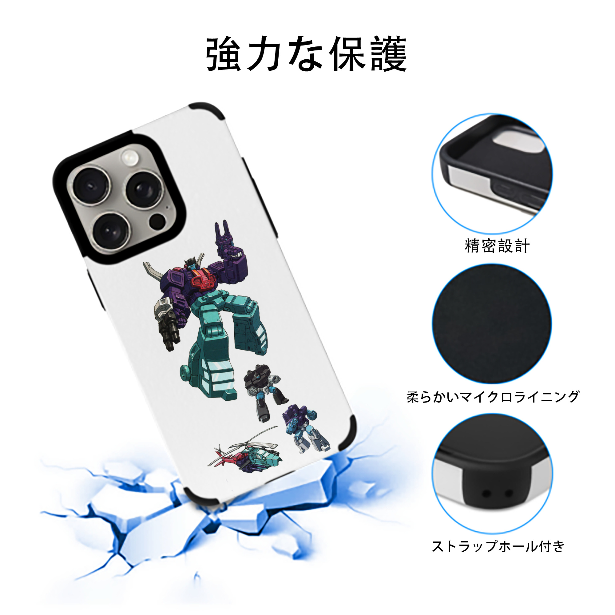  【iPhone15ProMax対応】 PUレザー スマホケース 耐衝撃＆黄変防止