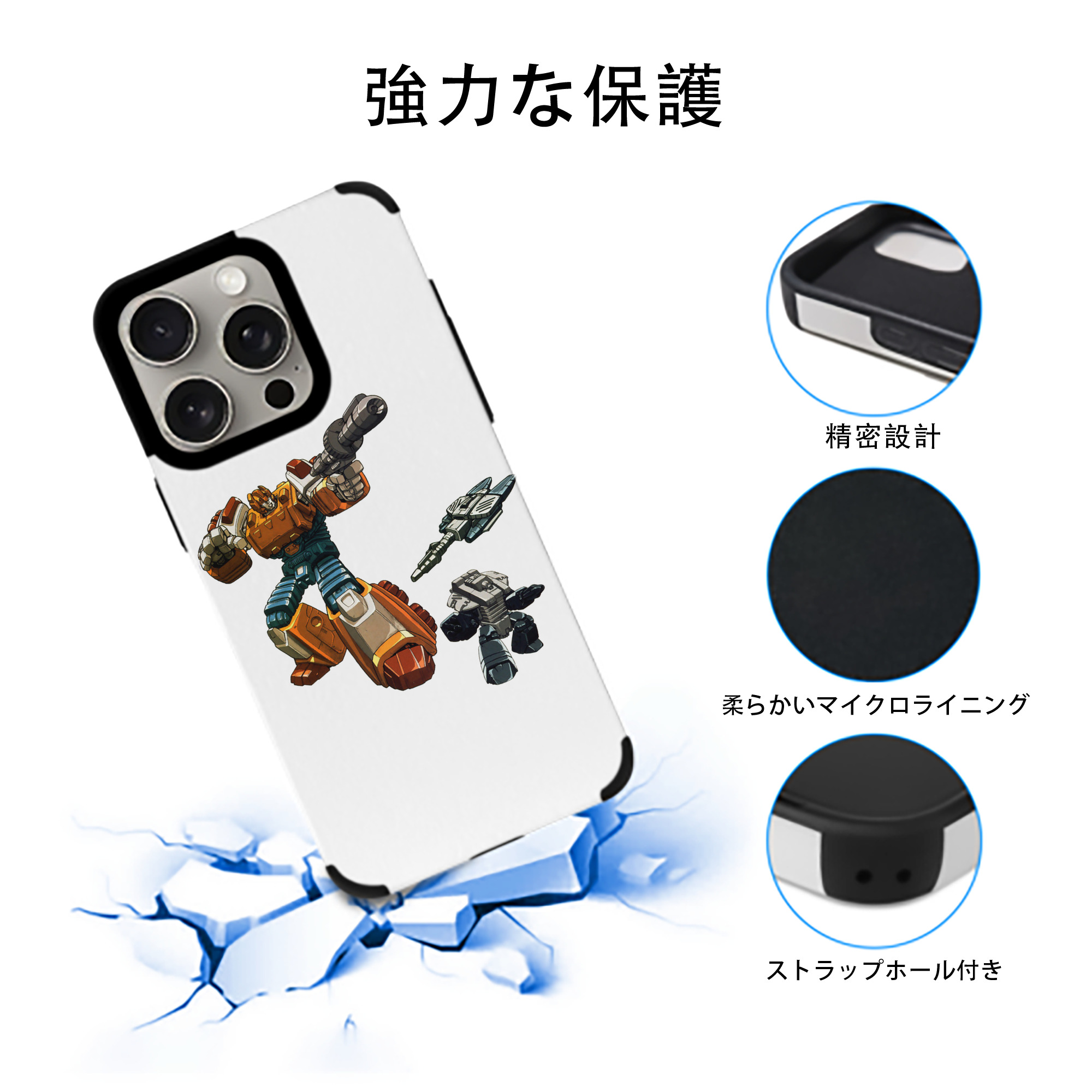  【iPhone15ProMax対応】 PUレザー スマホケース 耐衝撃＆黄変防止