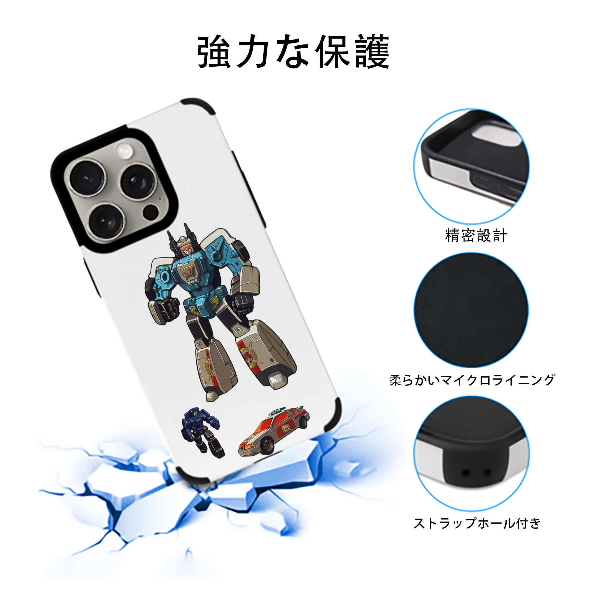  【iPhone15ProMax対応】 PUレザー スマホケース 耐衝撃＆黄変防止