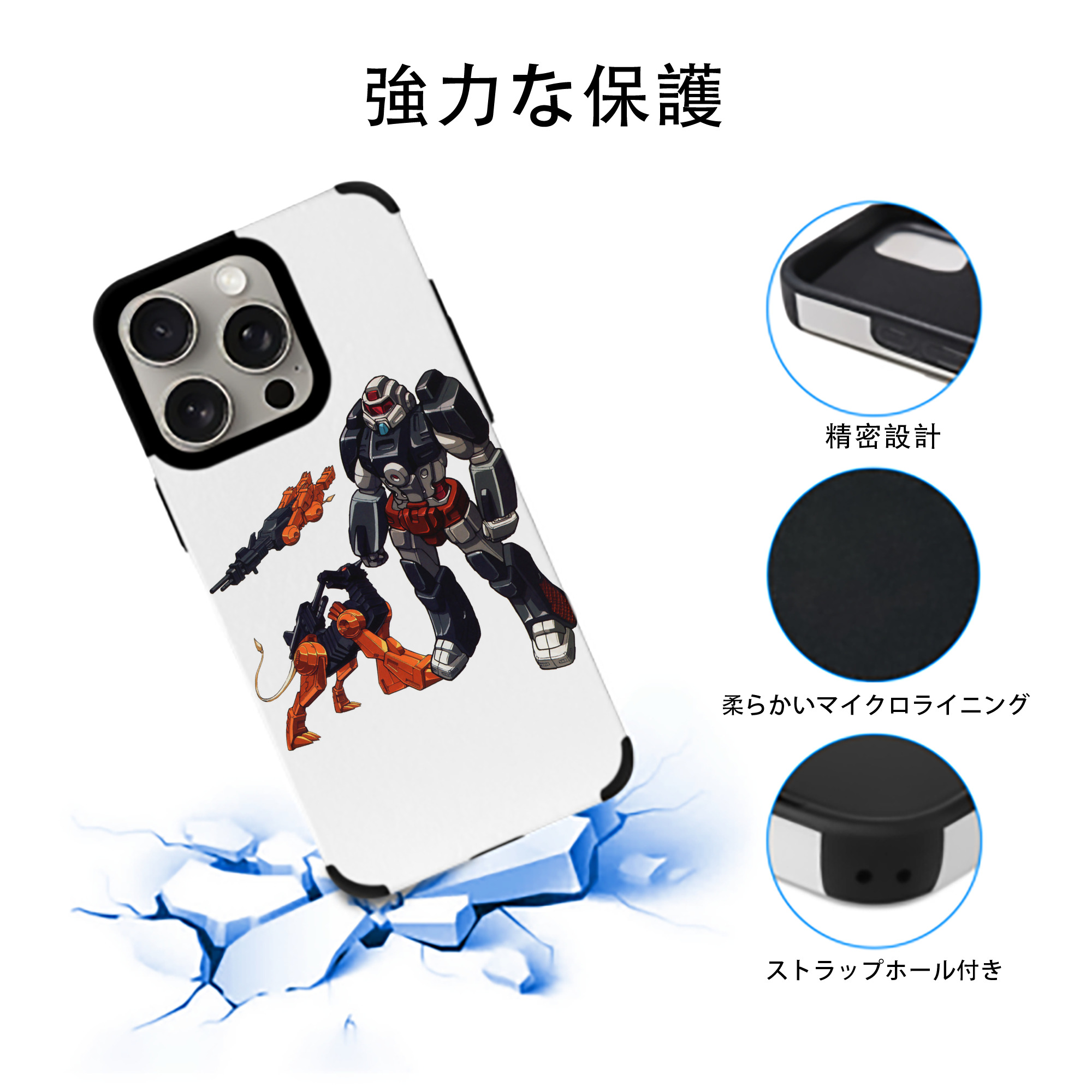  【iPhone15ProMax対応】 PUレザー スマホケース 耐衝撃＆黄変防止
