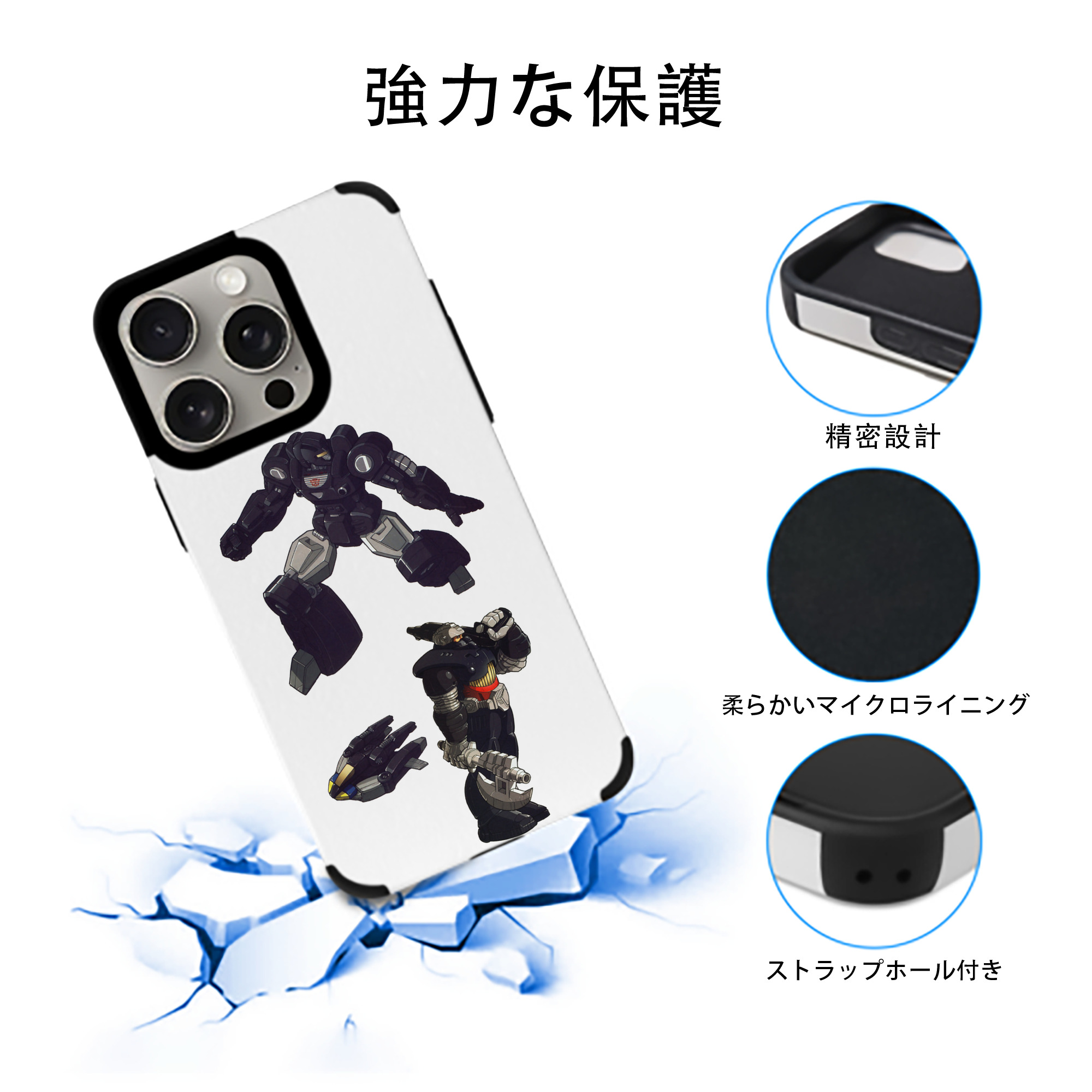  【iPhone15ProMax対応】 PUレザー スマホケース 耐衝撃＆黄変防止