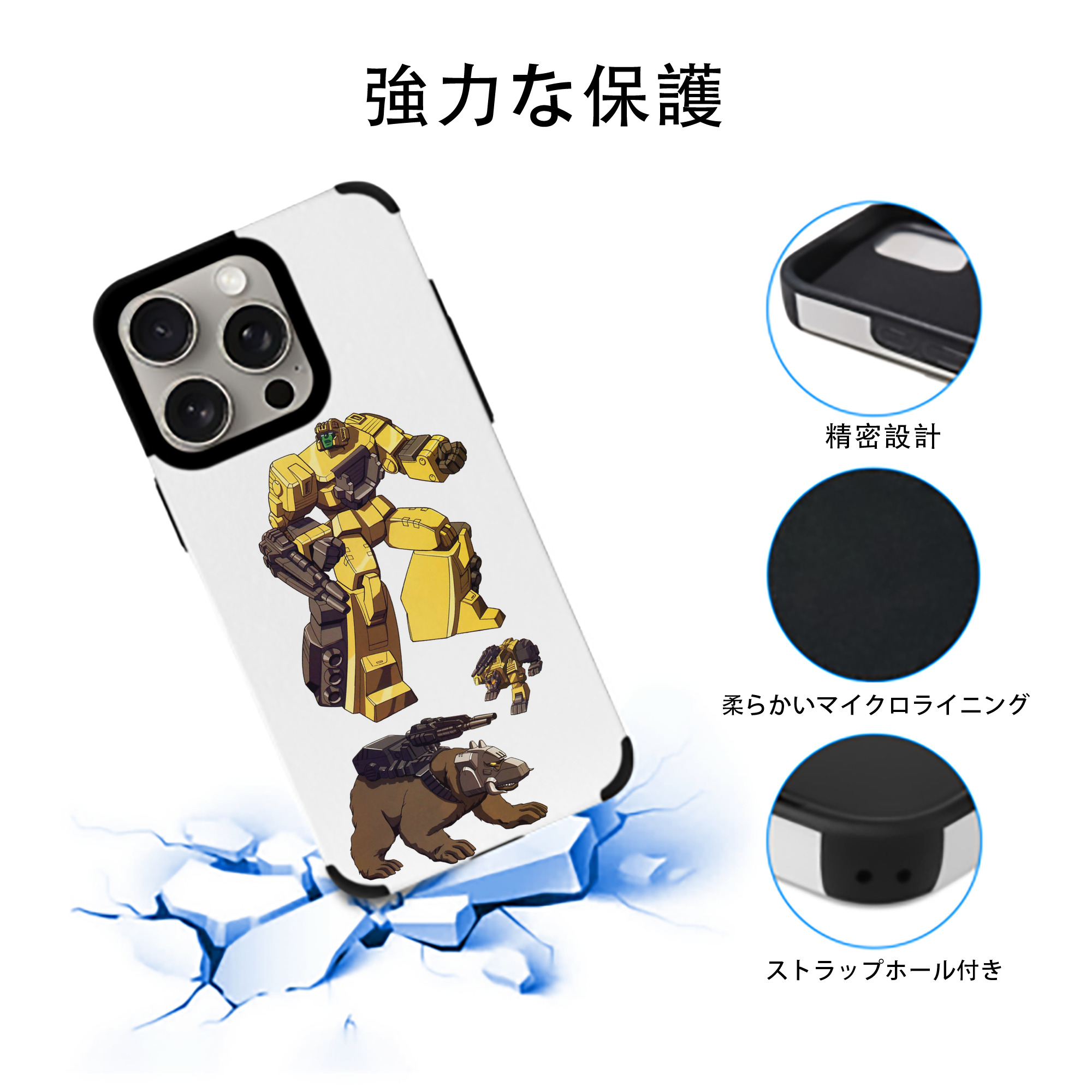  【iPhone15ProMax対応】 PUレザー スマホケース 耐衝撃＆黄変防止
