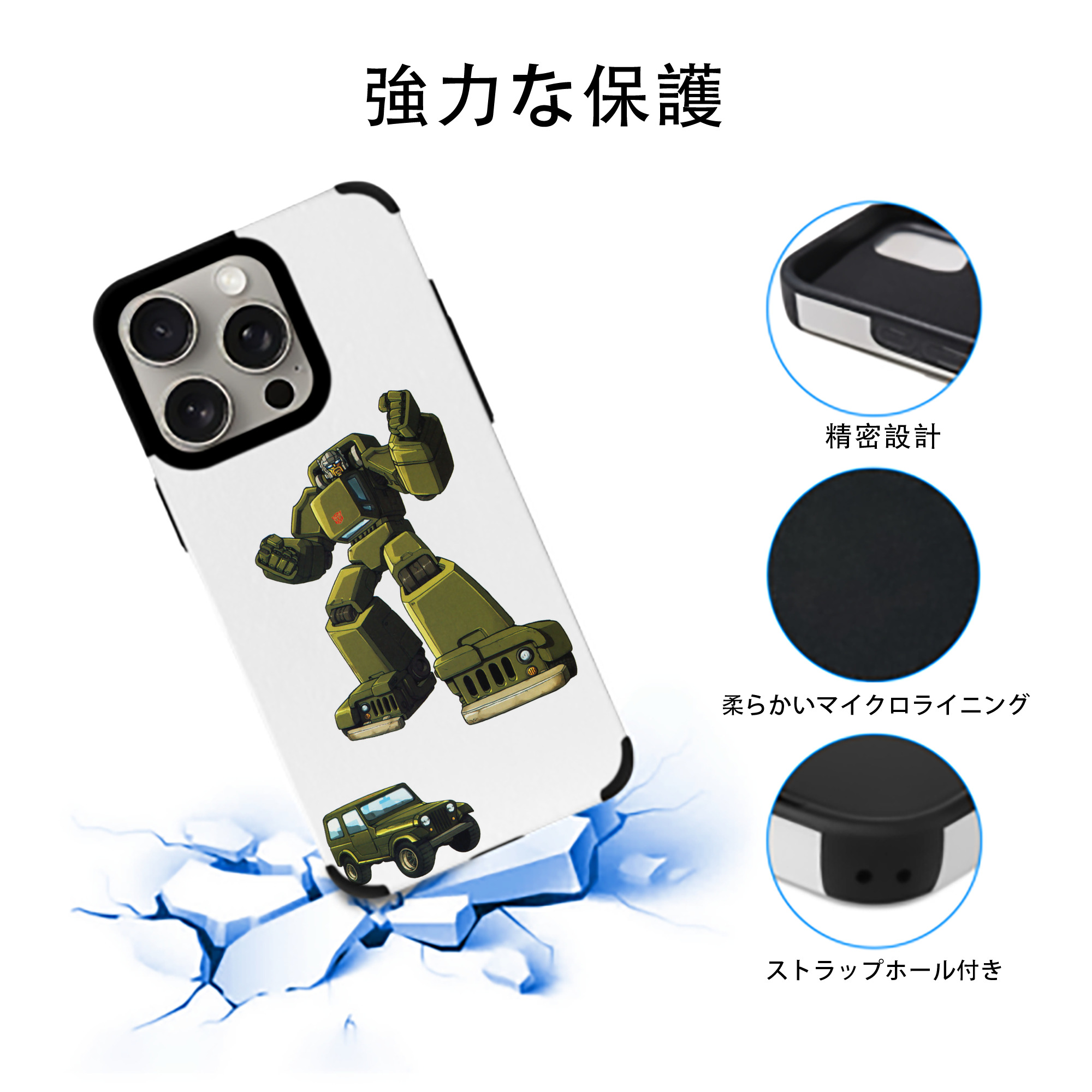  【iPhone15ProMax対応】 PUレザー スマホケース 耐衝撃＆黄変防止