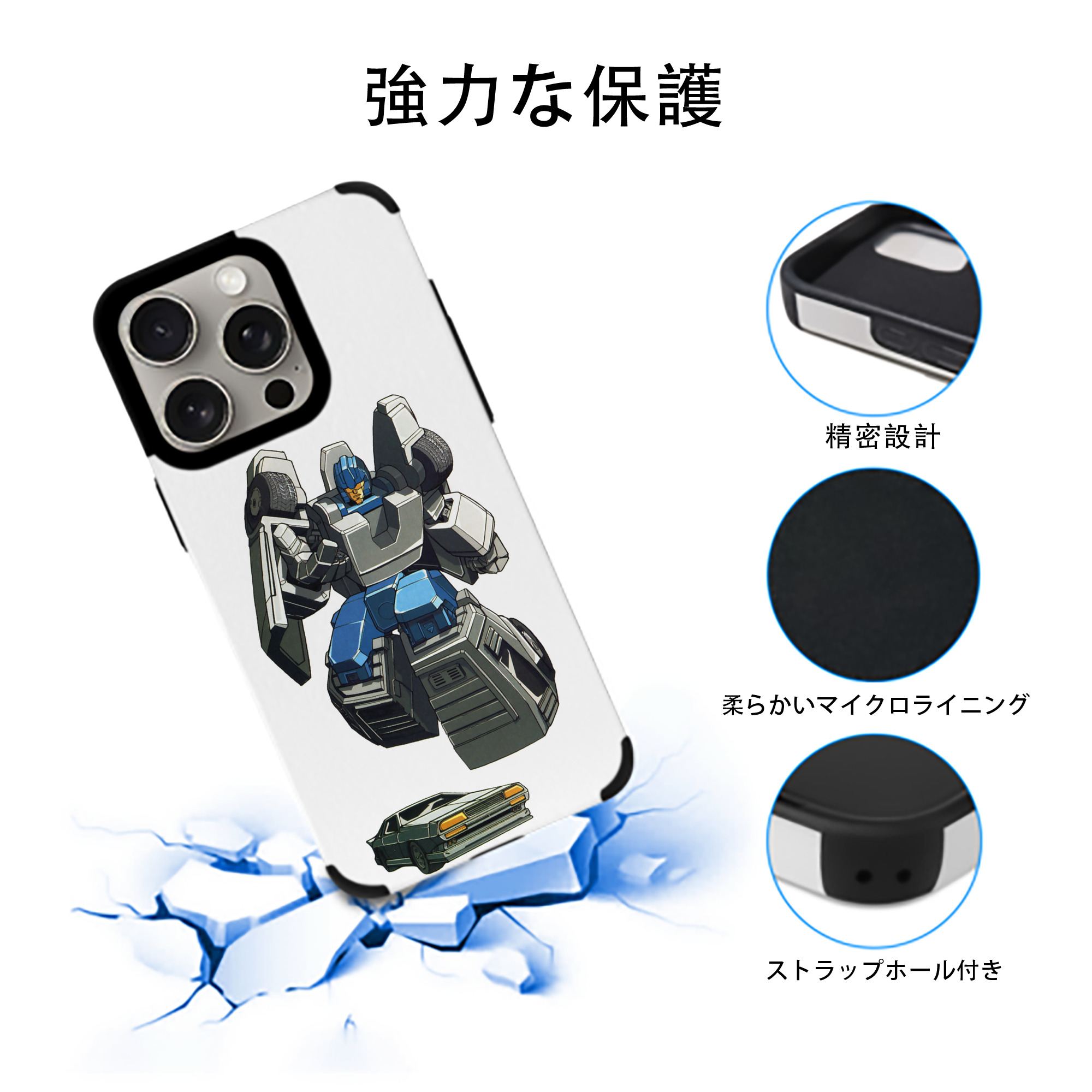  【iPhone15ProMax対応】 PUレザー スマホケース 耐衝撃＆黄変防止