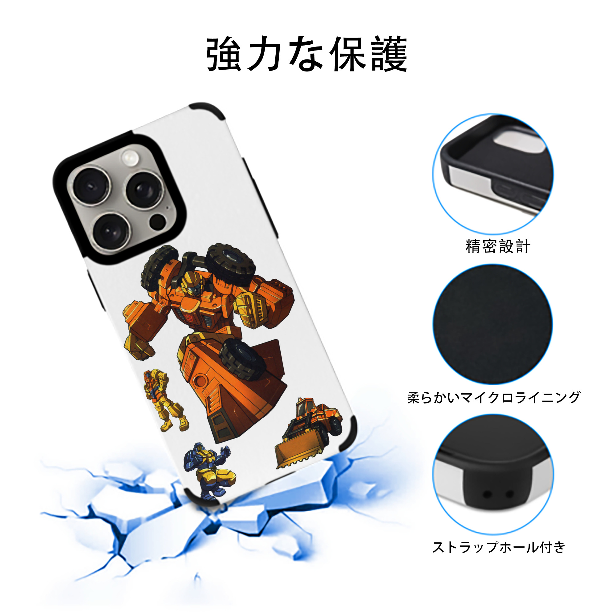  【iPhone15ProMax対応】 PUレザー スマホケース 耐衝撃＆黄変防止