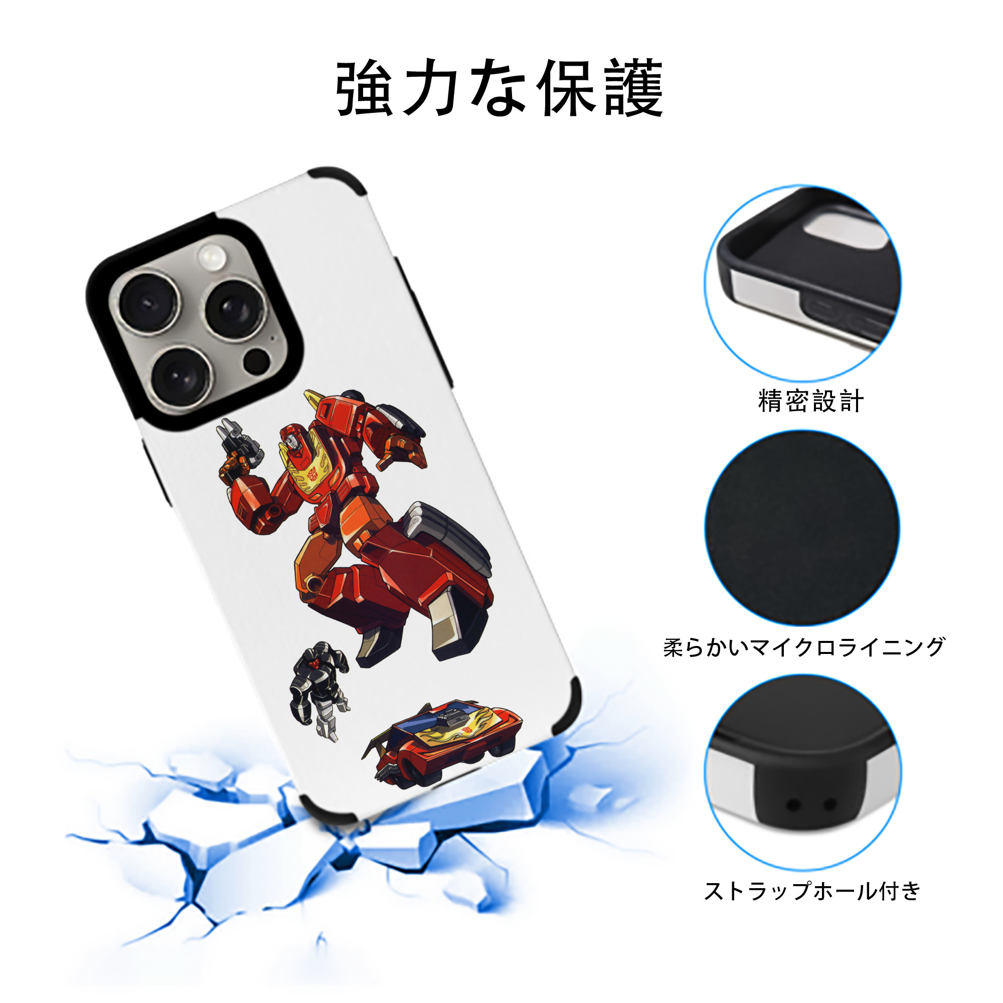  【iPhone15ProMax対応】 PUレザー スマホケース 耐衝撃＆黄変防止