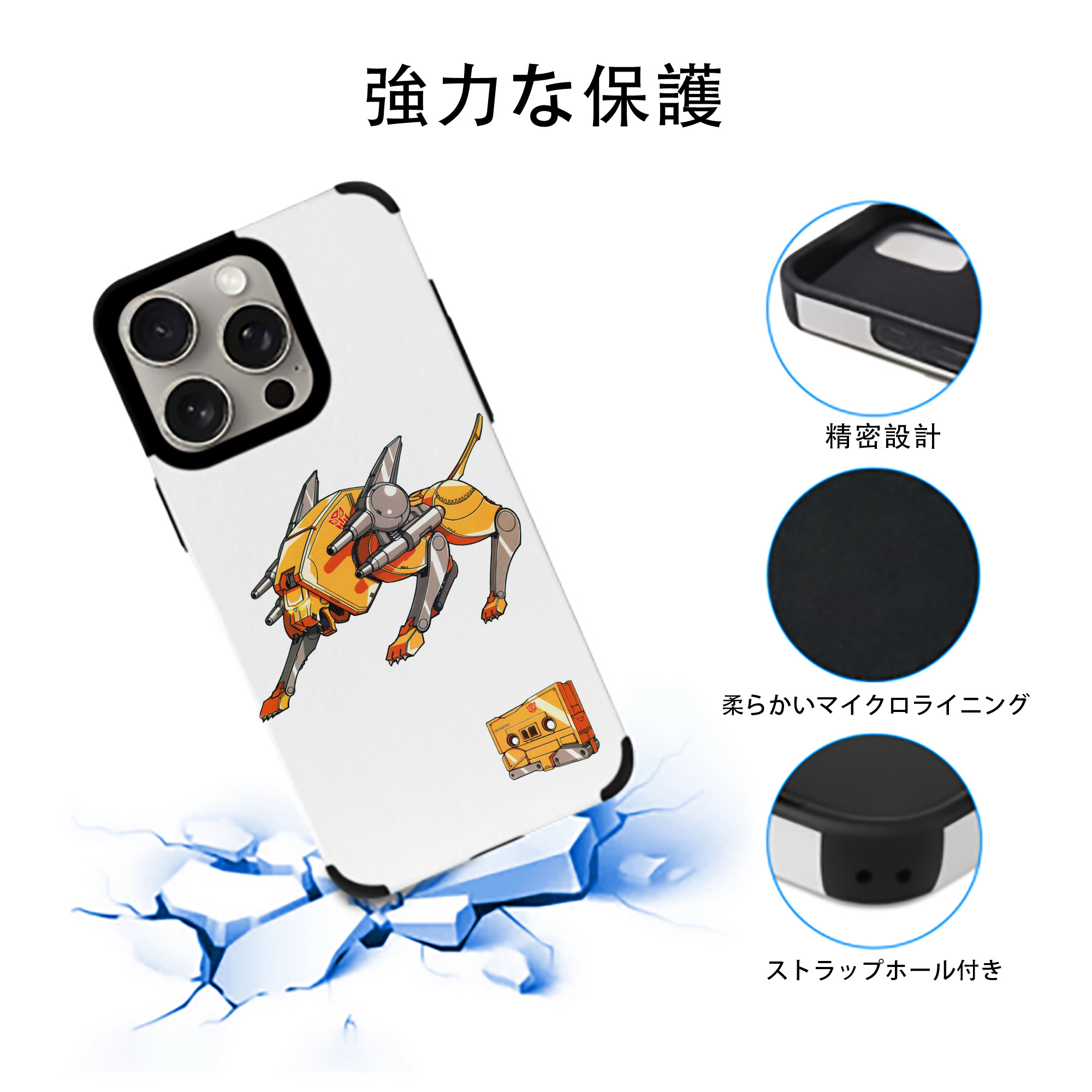  【iPhone15ProMax対応】 PUレザー スマホケース 耐衝撃＆黄変防止