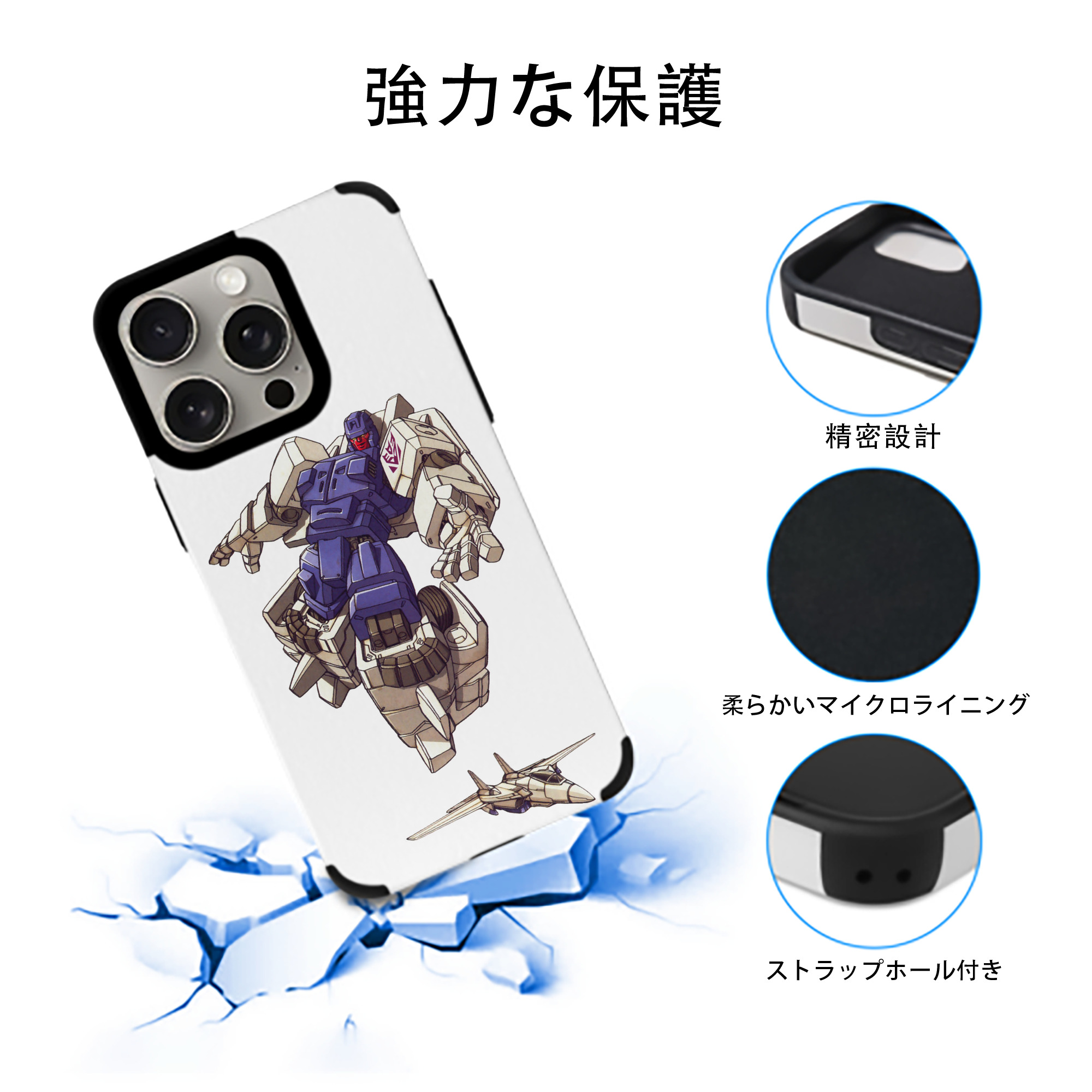  【iPhone15ProMax対応】 PUレザー スマホケース 耐衝撃＆黄変防止