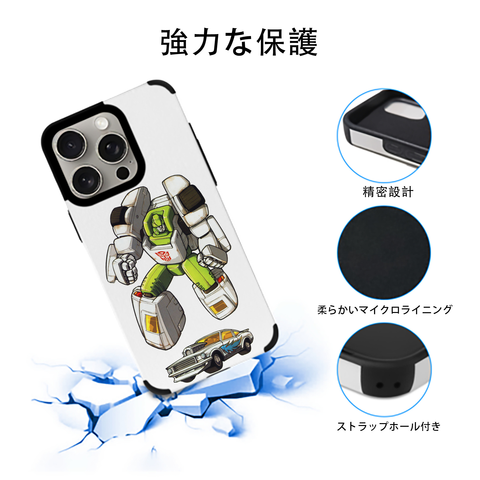  【iPhone15ProMax対応】 PUレザー スマホケース 耐衝撃＆黄変防止