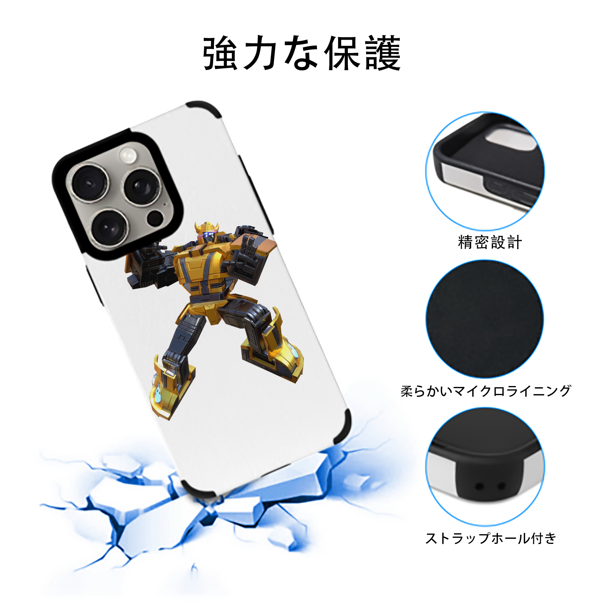  【iPhone15ProMax対応】 PUレザー スマホケース 耐衝撃＆黄変防止