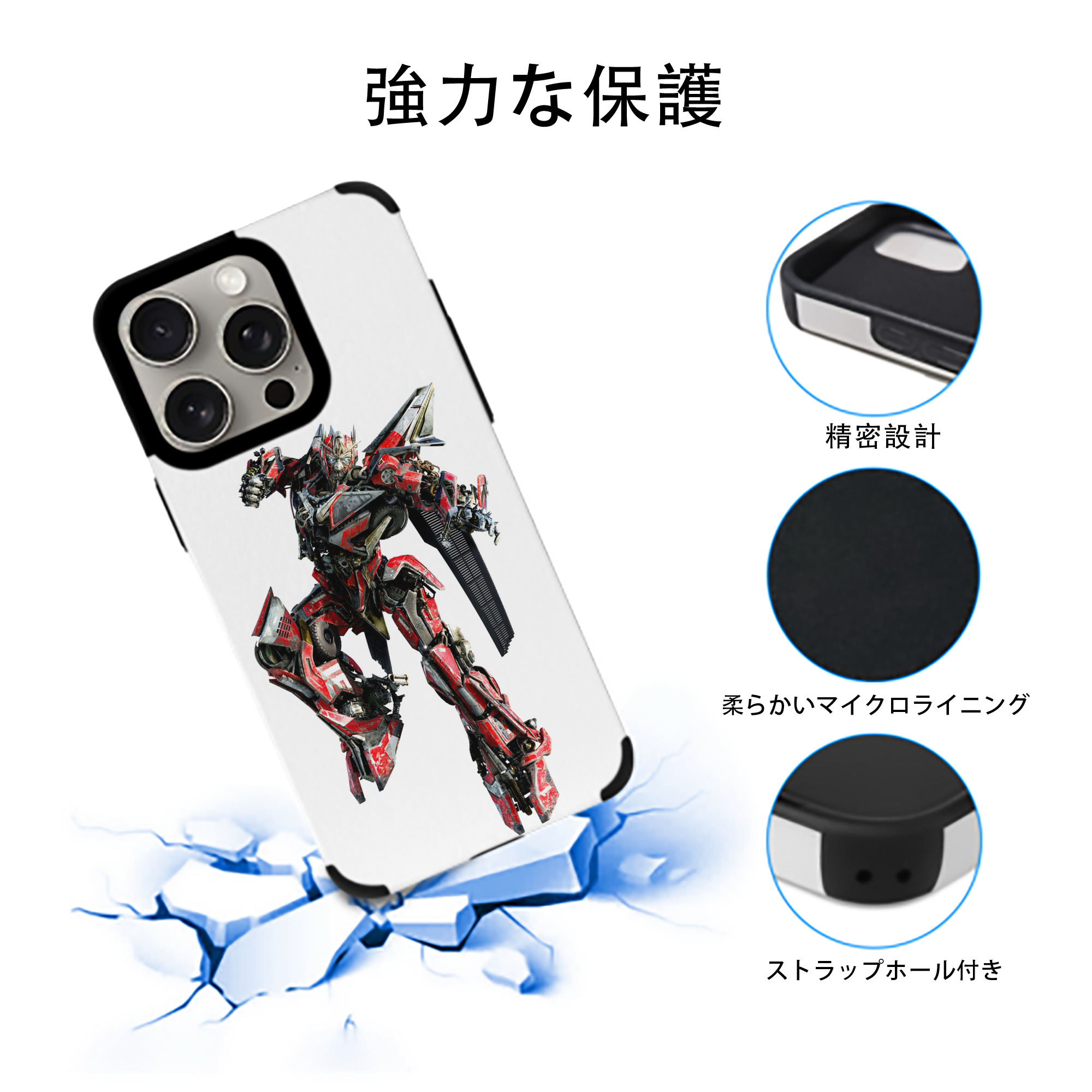  【iPhone15ProMax対応】 PUレザー スマホケース 耐衝撃＆黄変防止