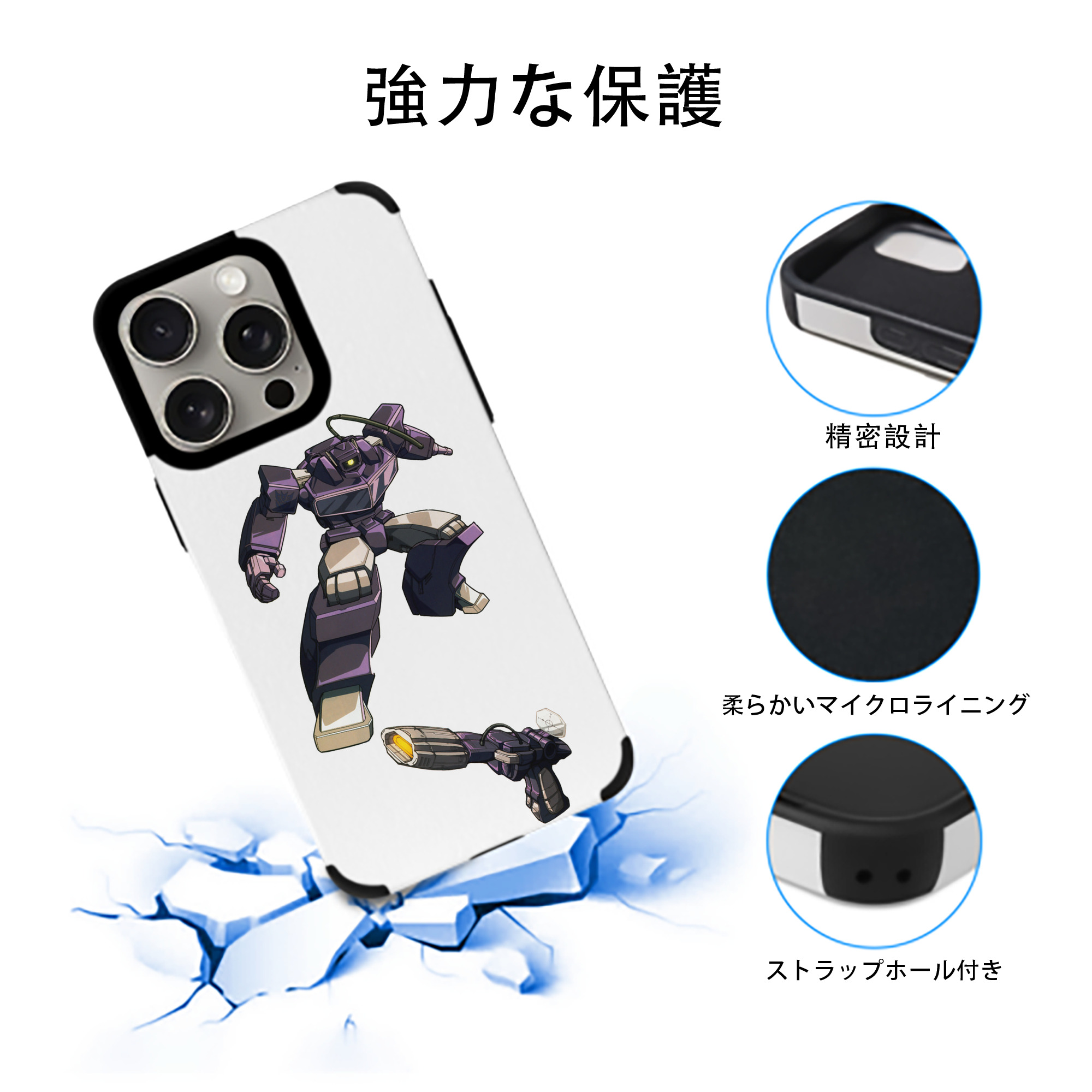  【iPhone15ProMax対応】 PUレザー スマホケース 耐衝撃＆黄変防止