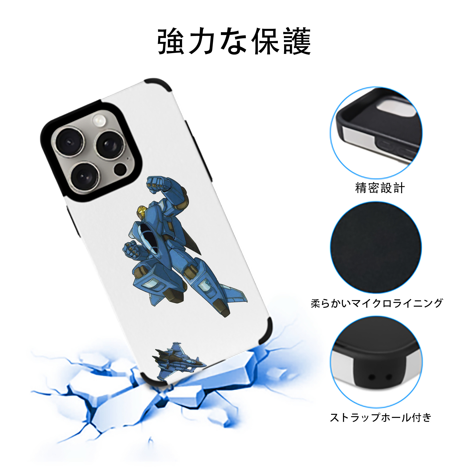  【iPhone15ProMax対応】 PUレザー スマホケース 耐衝撃＆黄変防止