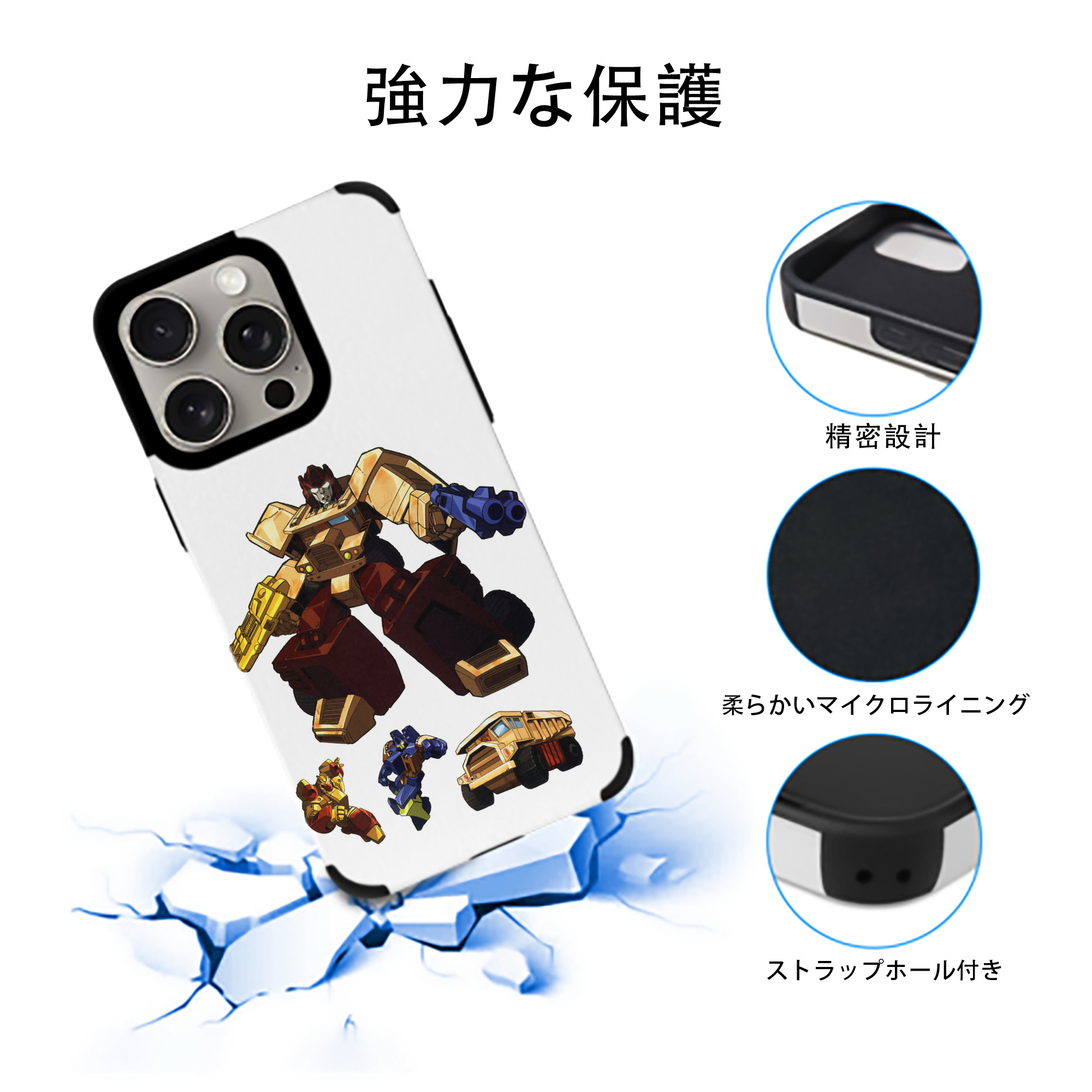  【iPhone15ProMax対応】 PUレザー スマホケース 耐衝撃＆黄変防止