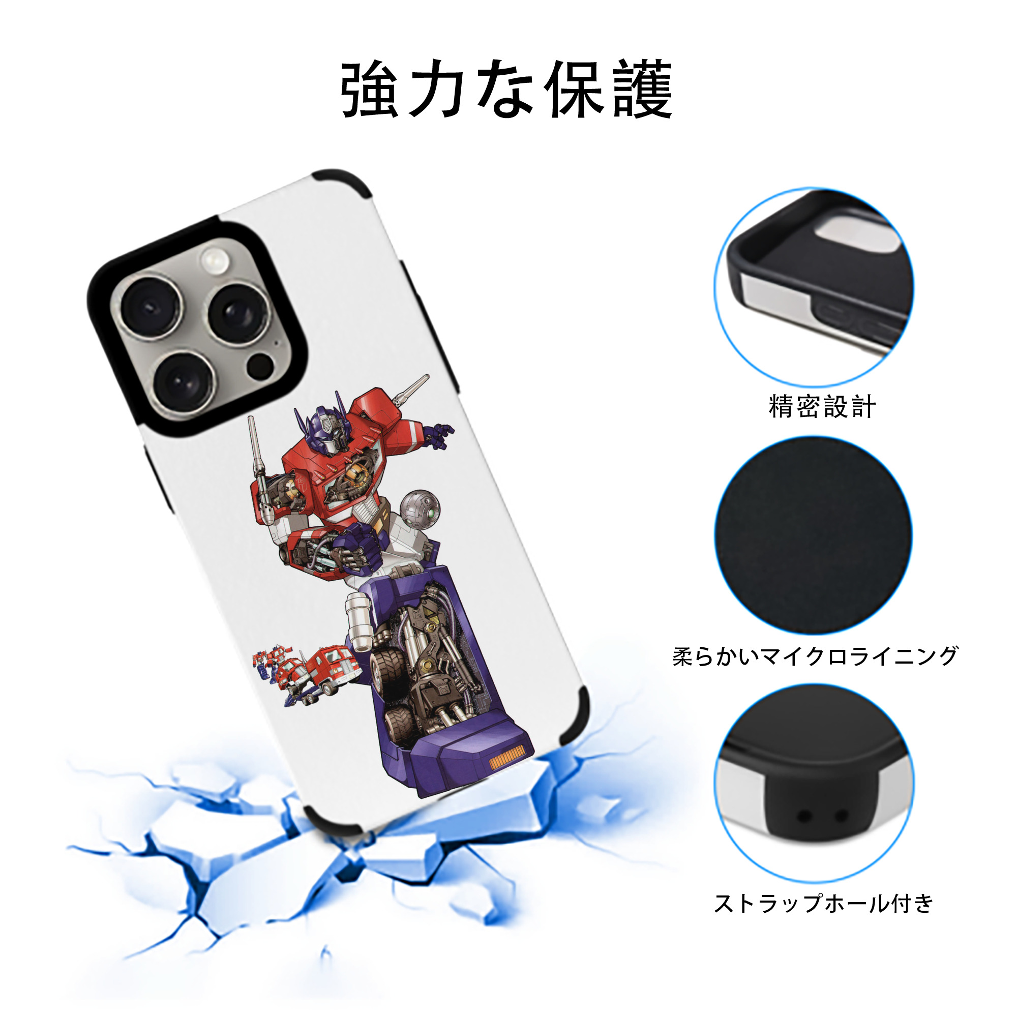  【iPhone15ProMax対応】 PUレザー スマホケース 耐衝撃＆黄変防止