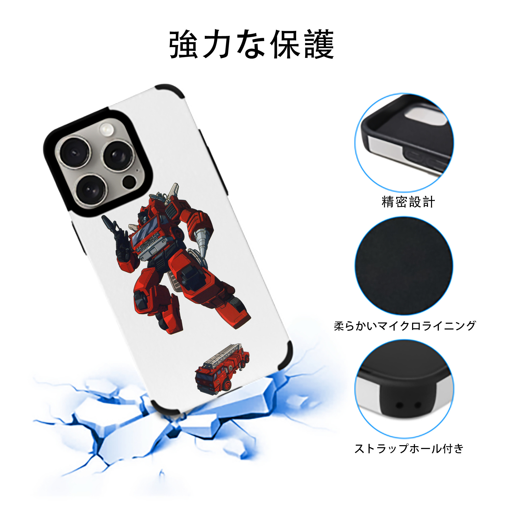 【iPhone15ProMax対応】 PUレザー スマホケース 耐衝撃＆黄変防止