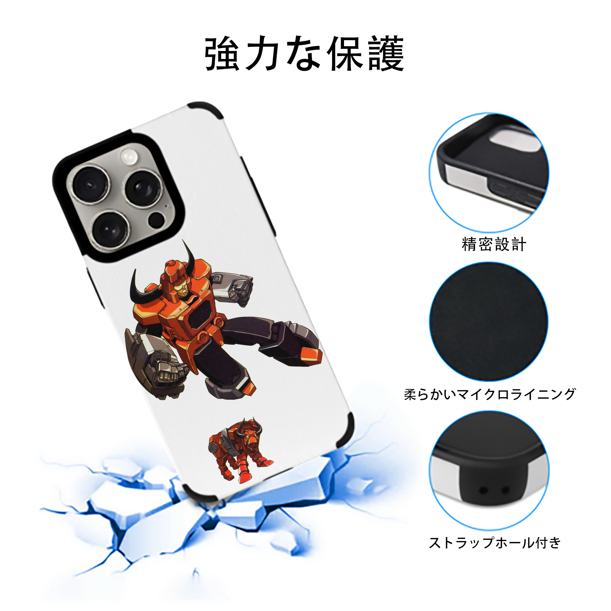  【iPhone15ProMax対応】 PUレザー スマホケース 耐衝撃＆黄変防止