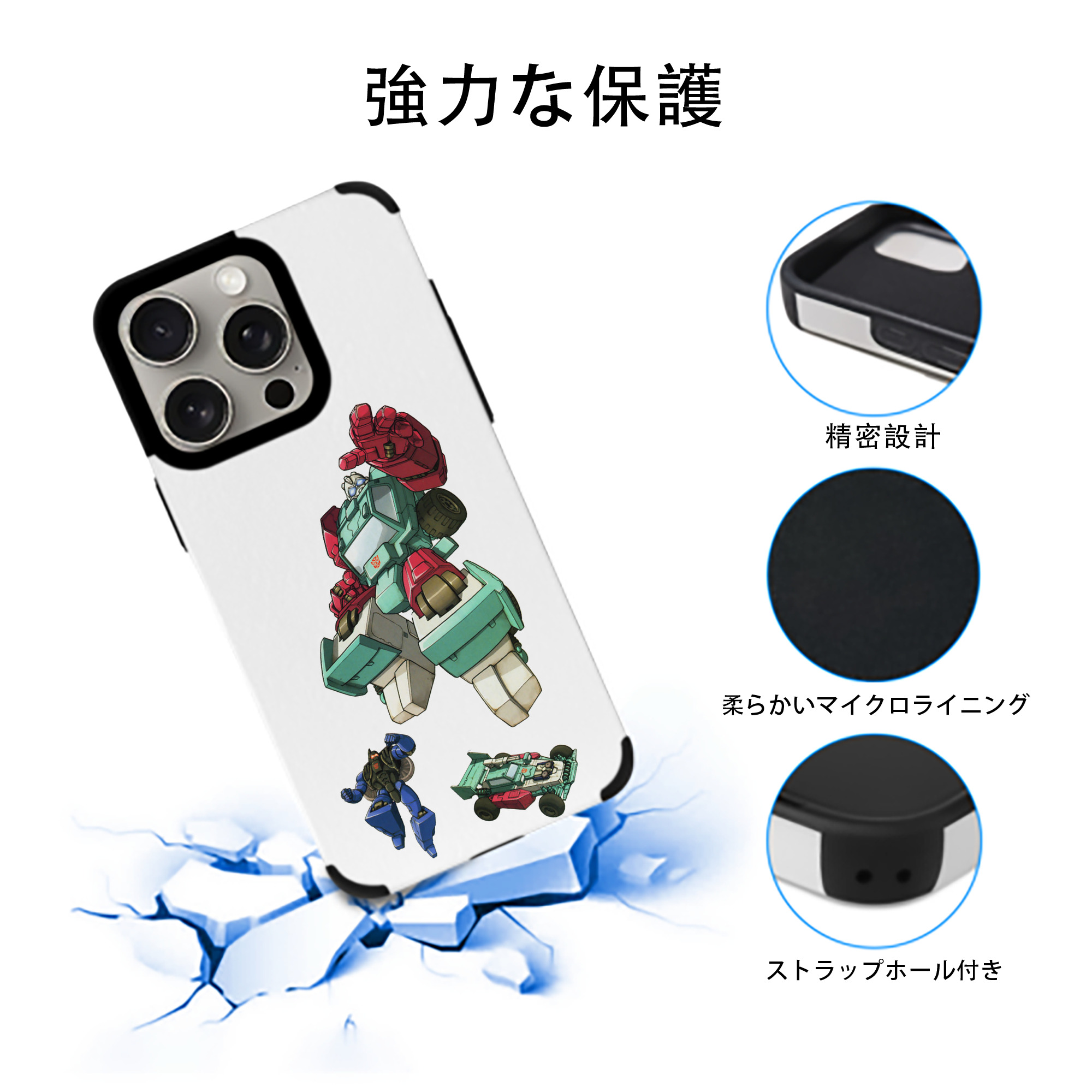  【iPhone15ProMax対応】 PUレザー スマホケース 耐衝撃＆黄変防止