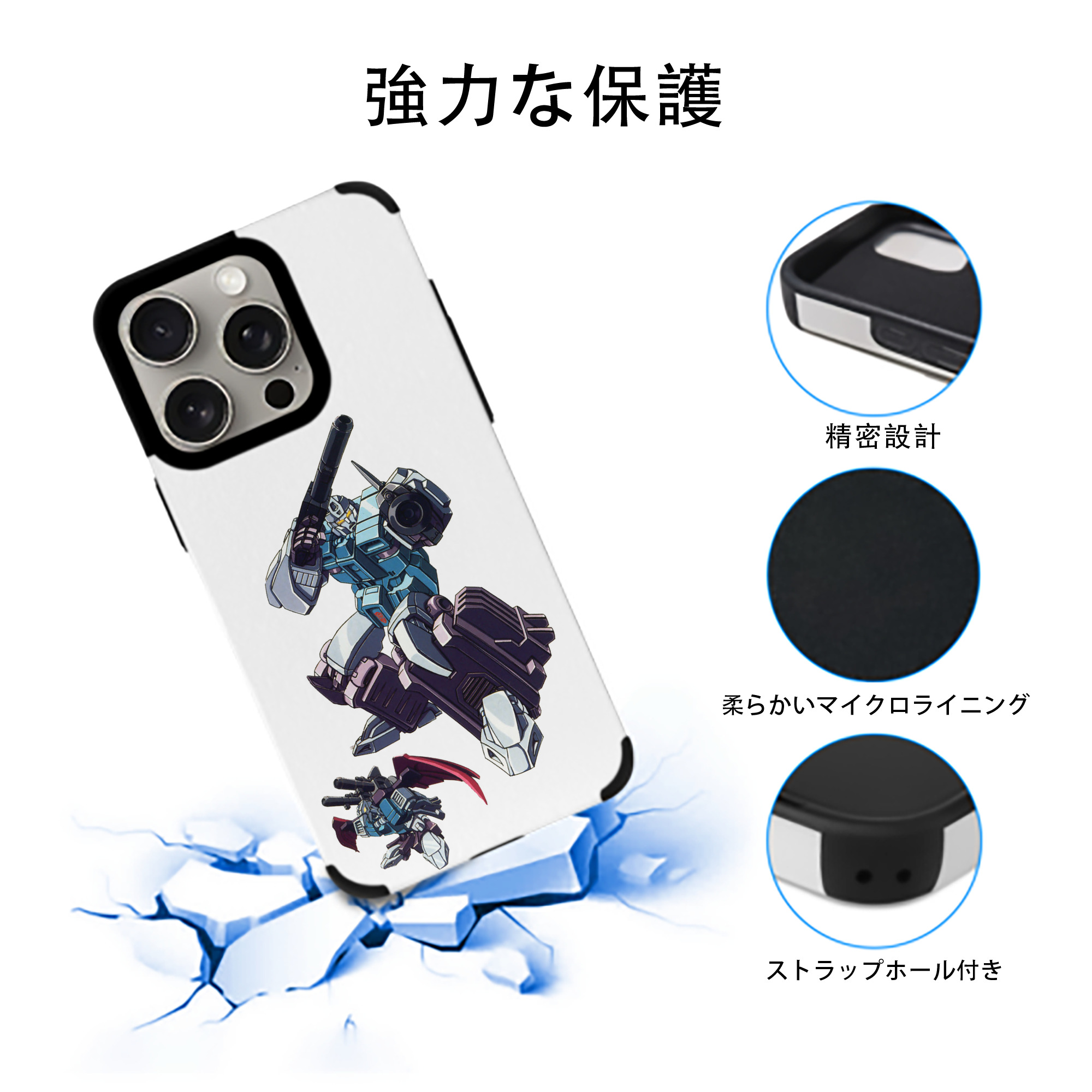  【iPhone15ProMax対応】 PUレザー スマホケース 耐衝撃＆黄変防止