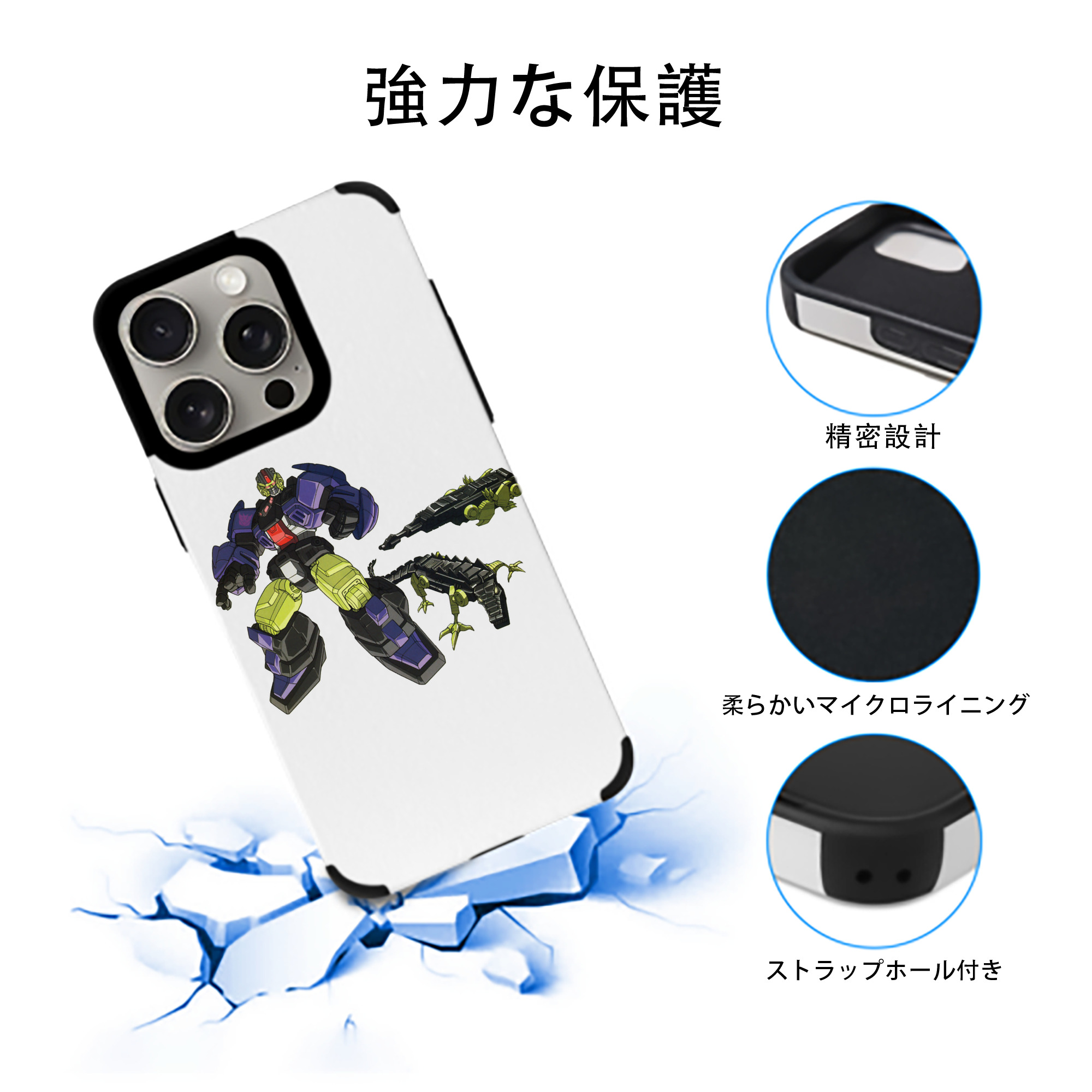  【iPhone15ProMax対応】 PUレザー スマホケース 耐衝撃＆黄変防止