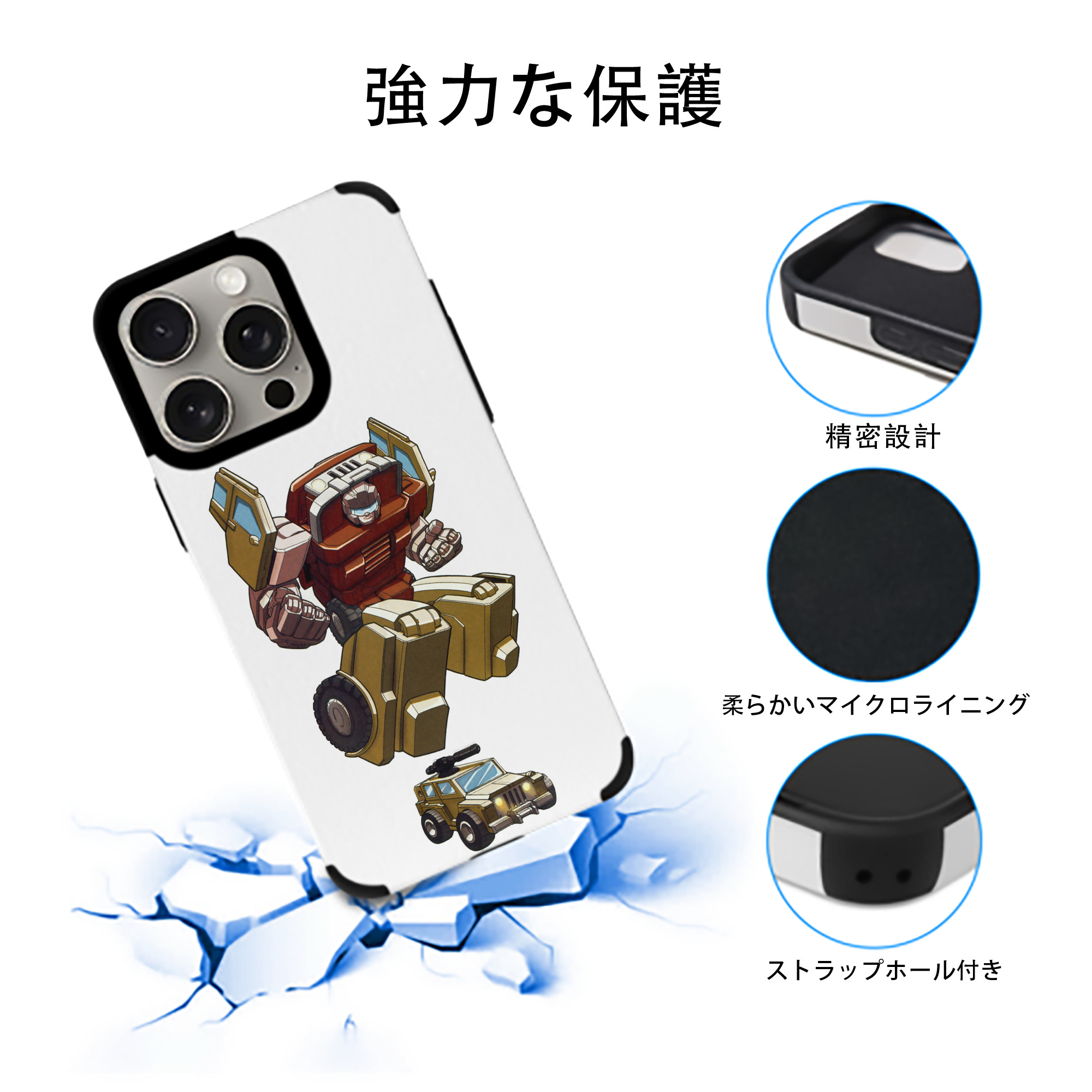  【iPhone15ProMax対応】 PUレザー スマホケース 耐衝撃＆黄変防止