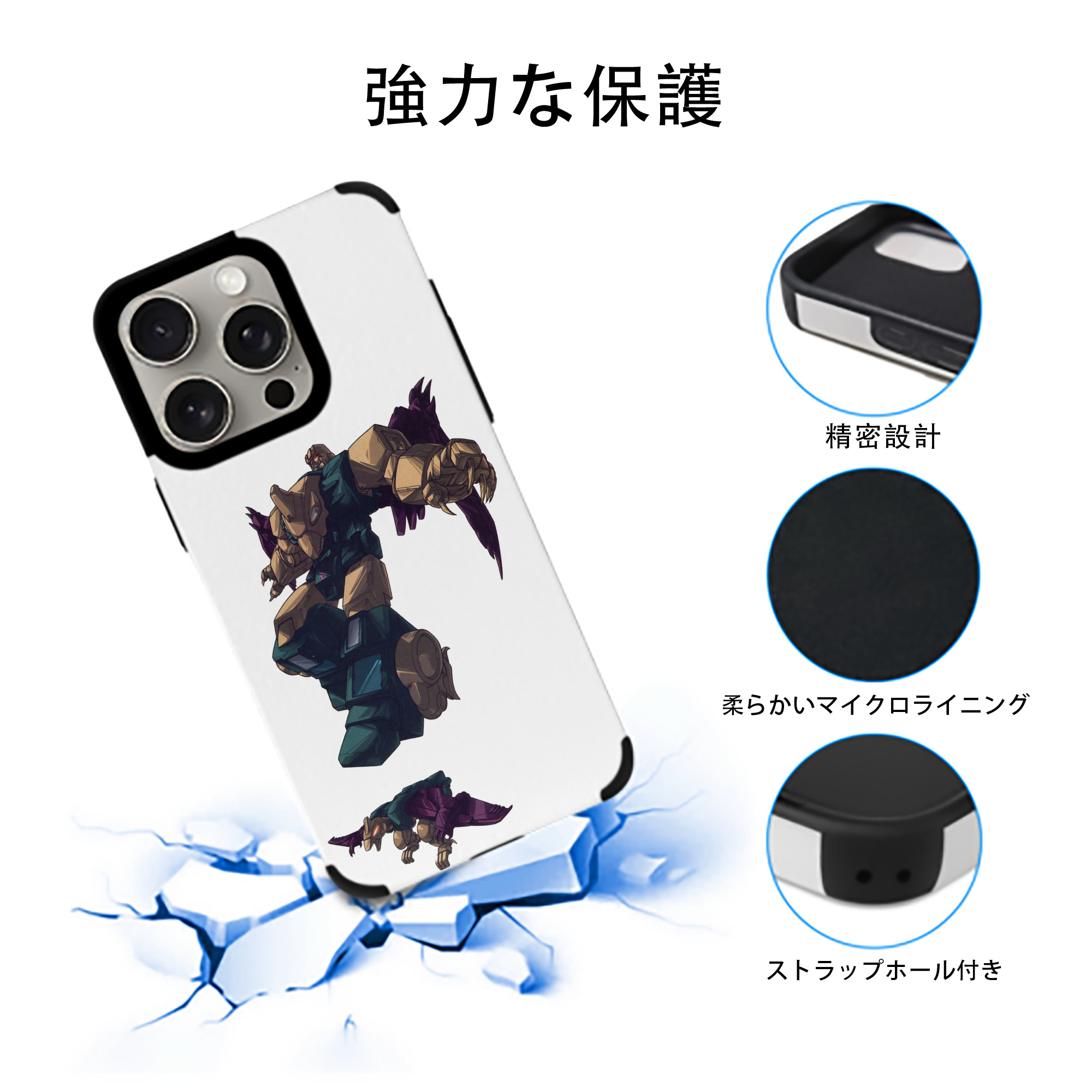  【iPhone15ProMax対応】 PUレザー スマホケース 耐衝撃＆黄変防止