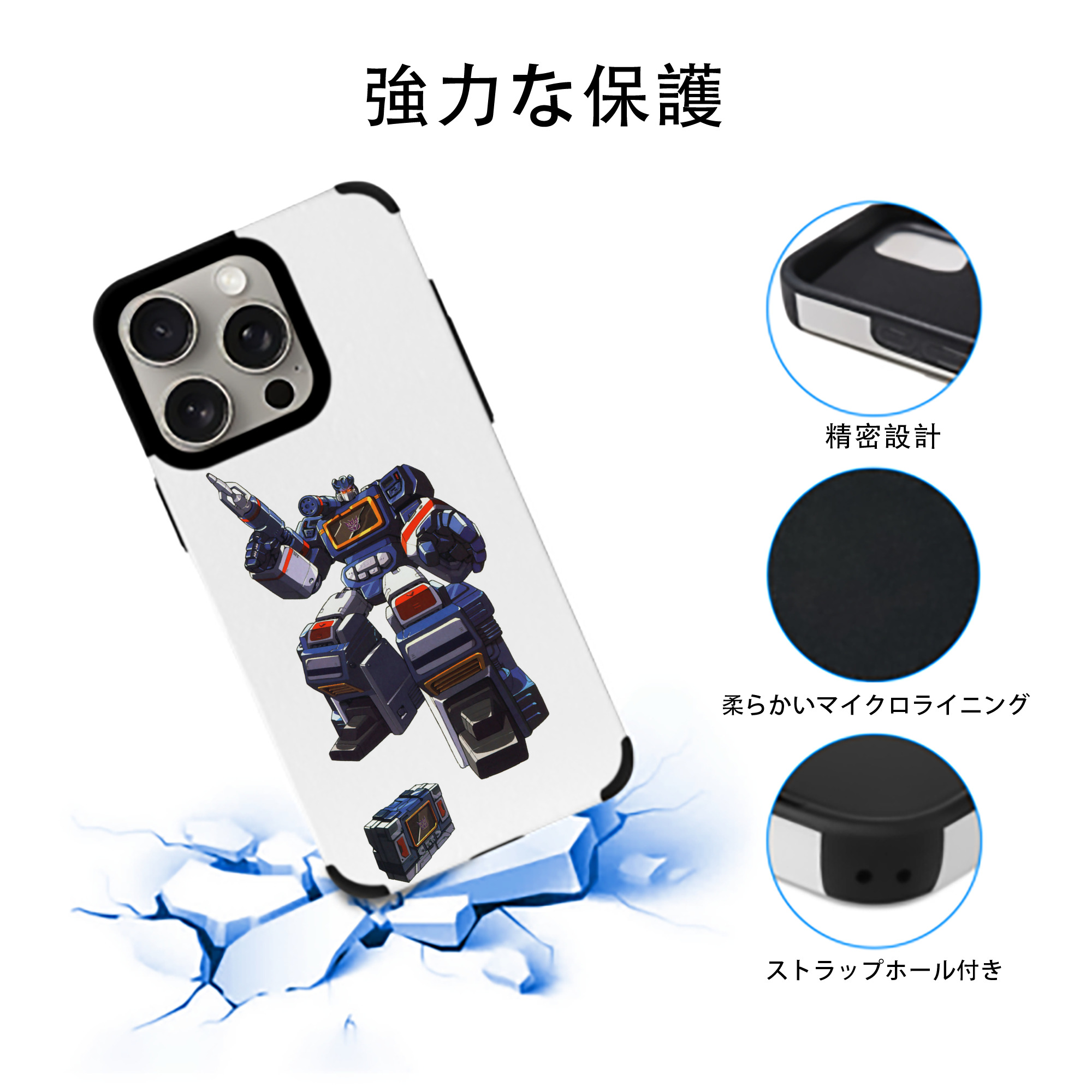  【iPhone15ProMax対応】 PUレザー スマホケース 耐衝撃＆黄変防止
