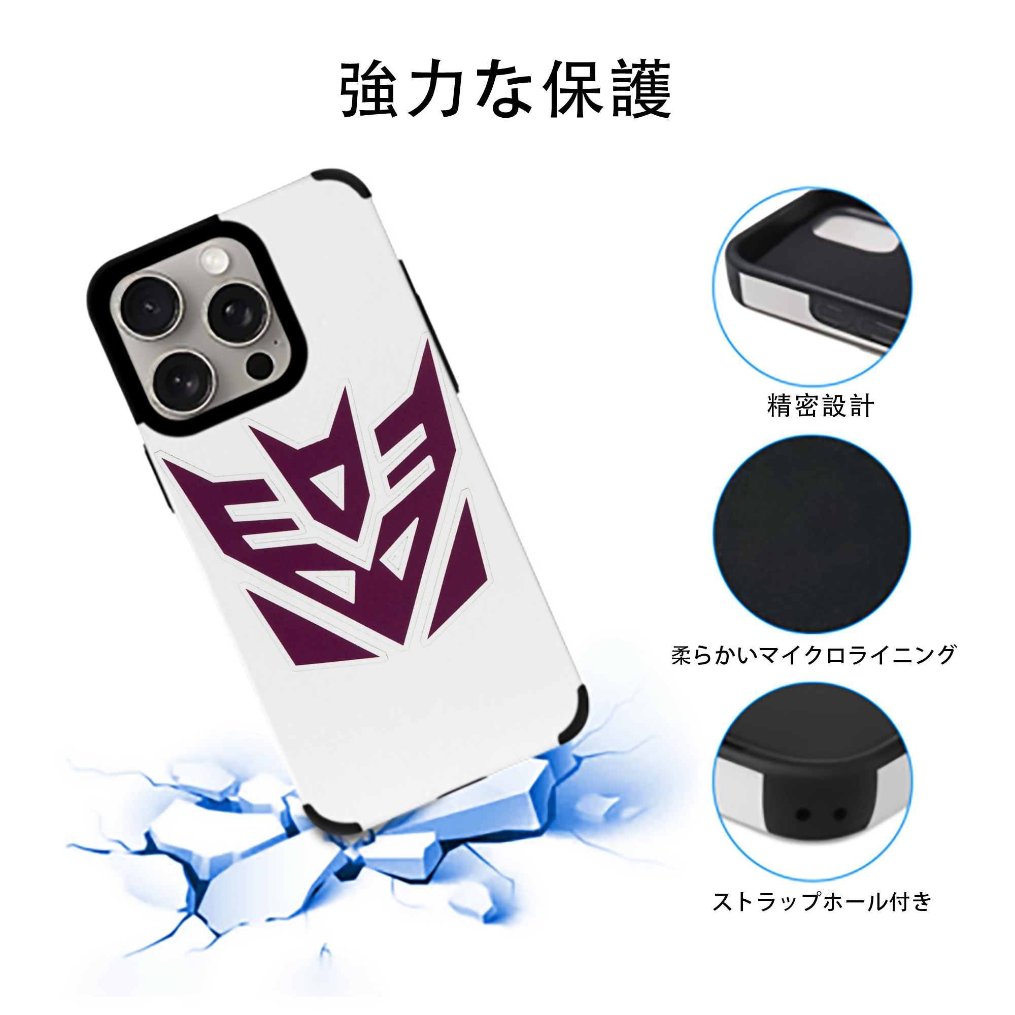  【iPhone15ProMax対応】 PUレザー スマホケース 耐衝撃＆黄変防止