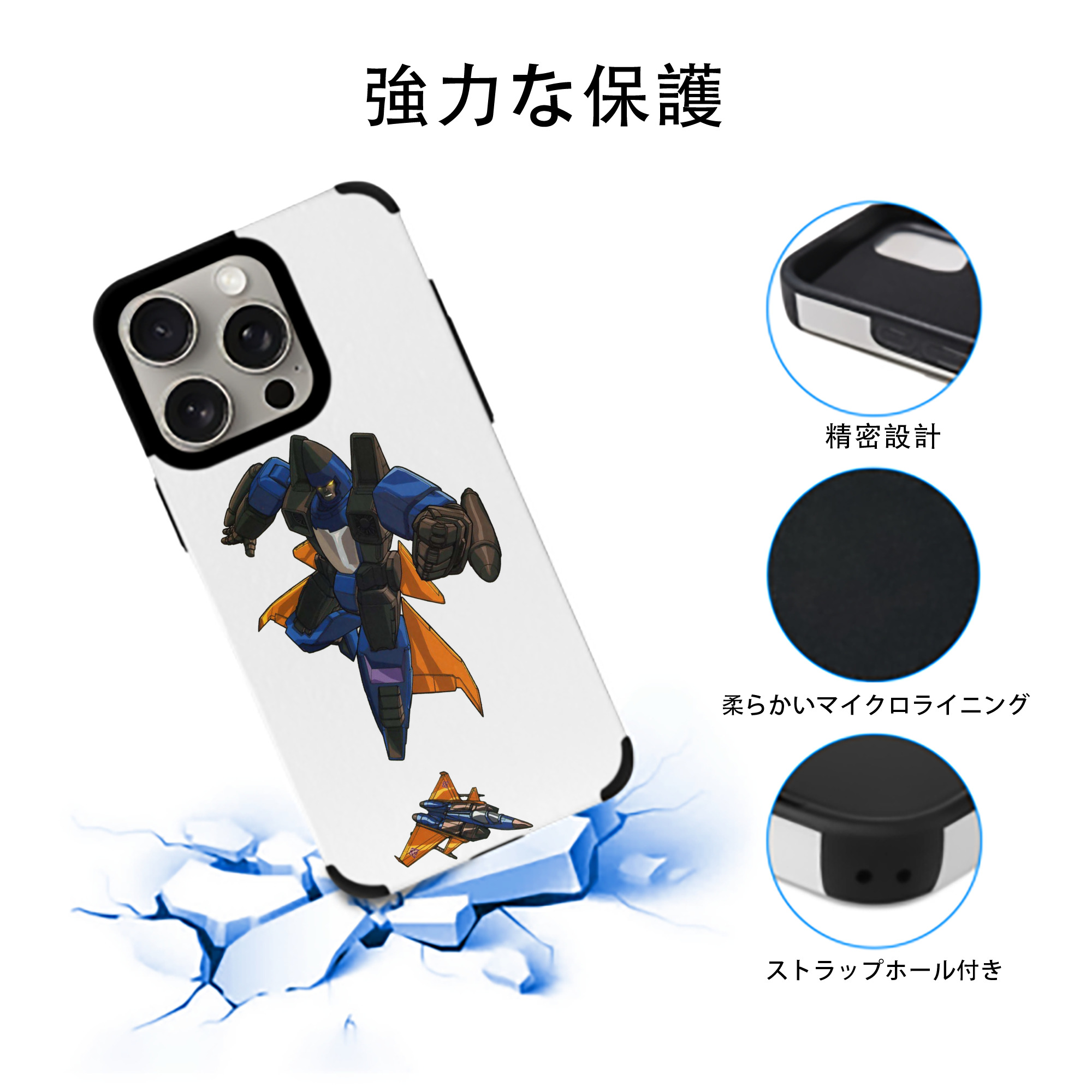  【iPhone15ProMax対応】 PUレザー スマホケース 耐衝撃＆黄変防止