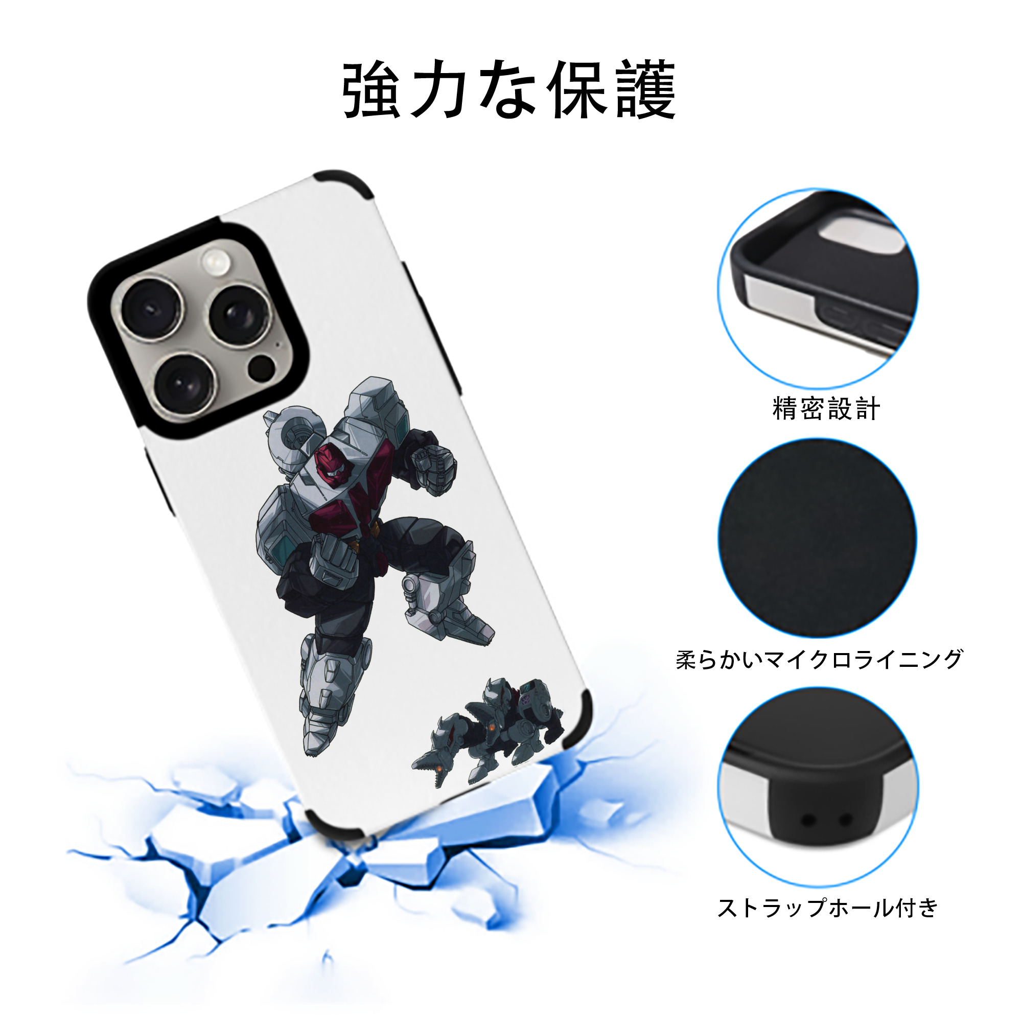  【iPhone15ProMax対応】 PUレザー スマホケース 耐衝撃＆黄変防止
