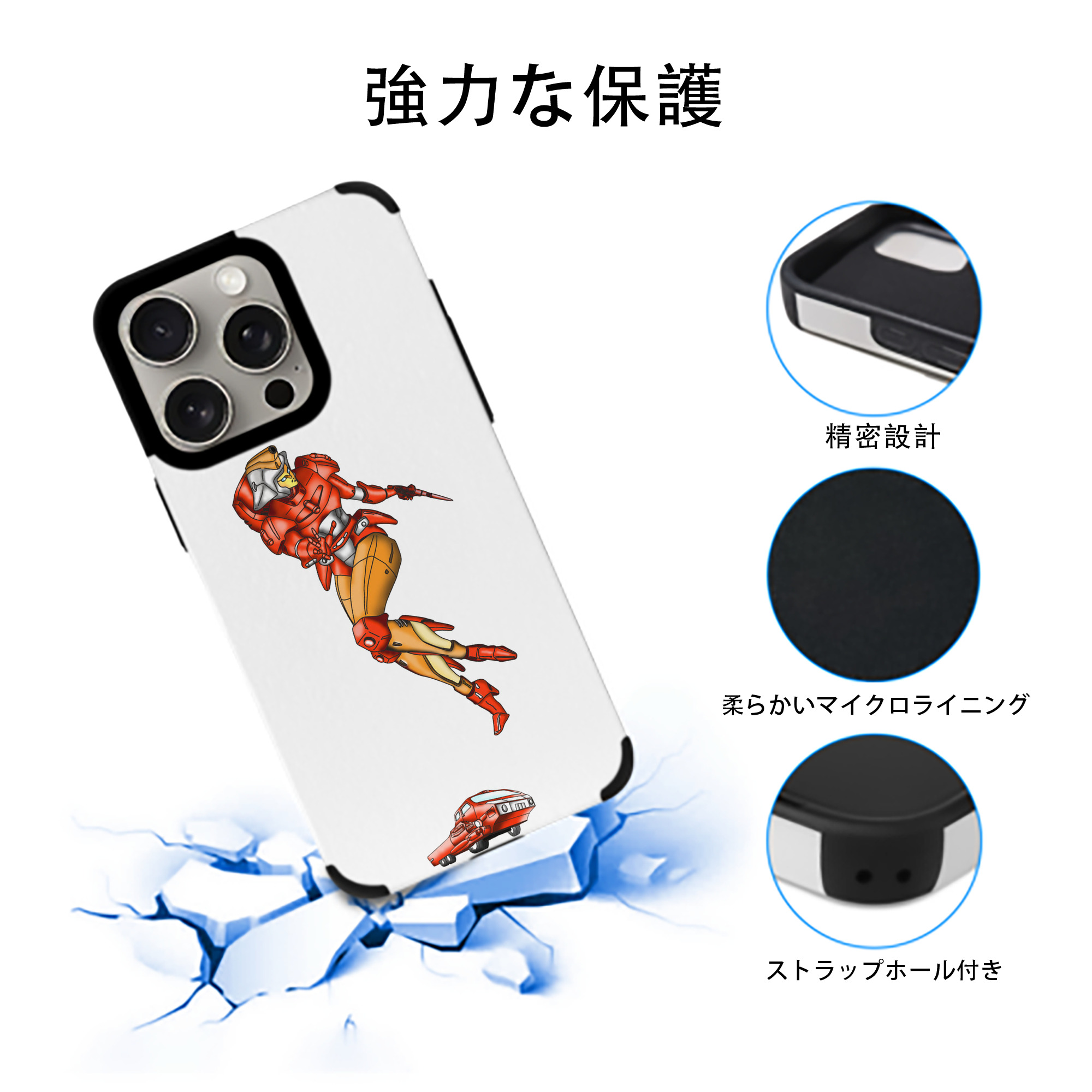  【iPhone15ProMax対応】 PUレザー スマホケース 耐衝撃＆黄変防止