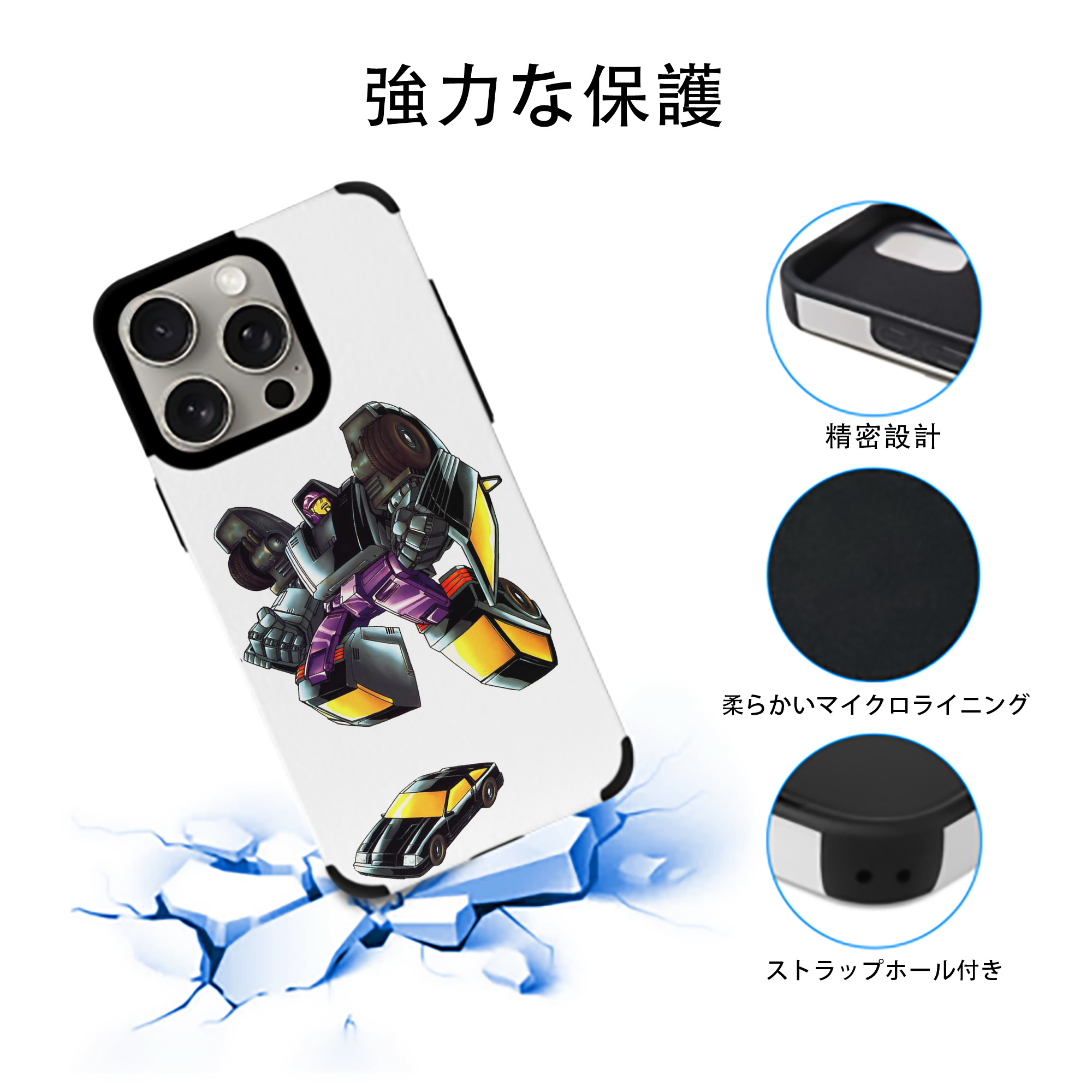  【iPhone15ProMax対応】 PUレザー スマホケース 耐衝撃＆黄変防止