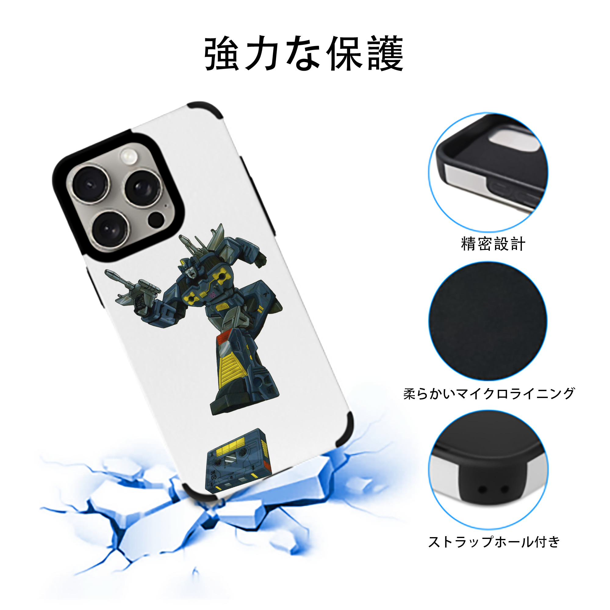  【iPhone15ProMax対応】 PUレザー スマホケース 耐衝撃＆黄変防止
