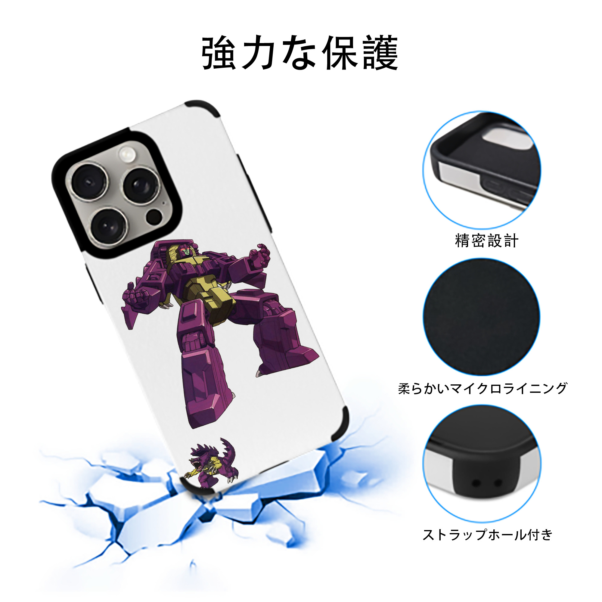  【iPhone15ProMax対応】 PUレザー スマホケース 耐衝撃＆黄変防止
