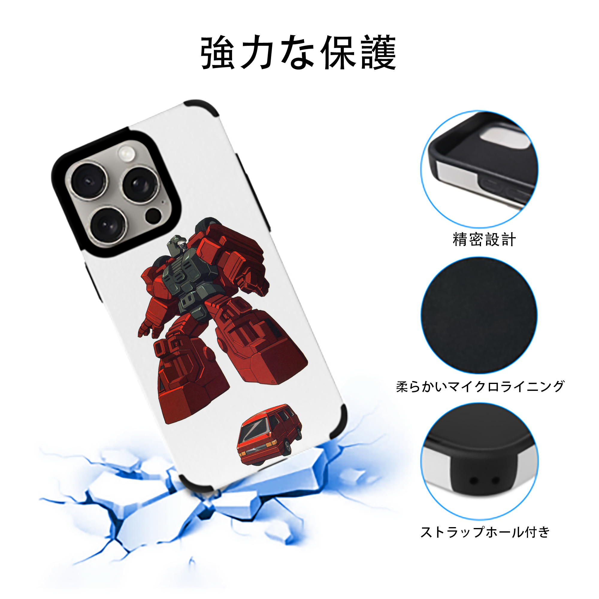  【iPhone15ProMax対応】 PUレザー スマホケース 耐衝撃＆黄変防止