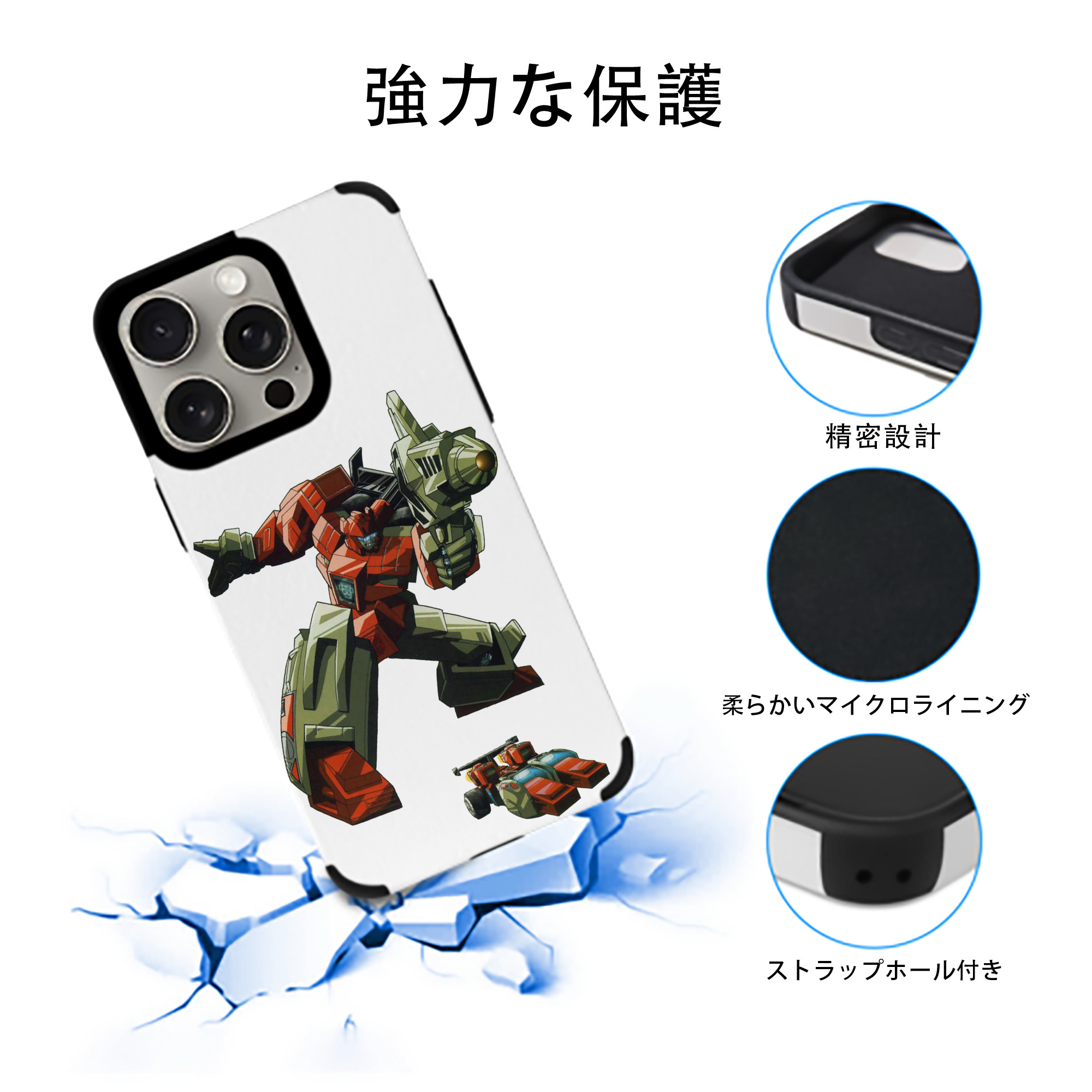  【iPhone15ProMax対応】 PUレザー スマホケース 耐衝撃＆黄変防止